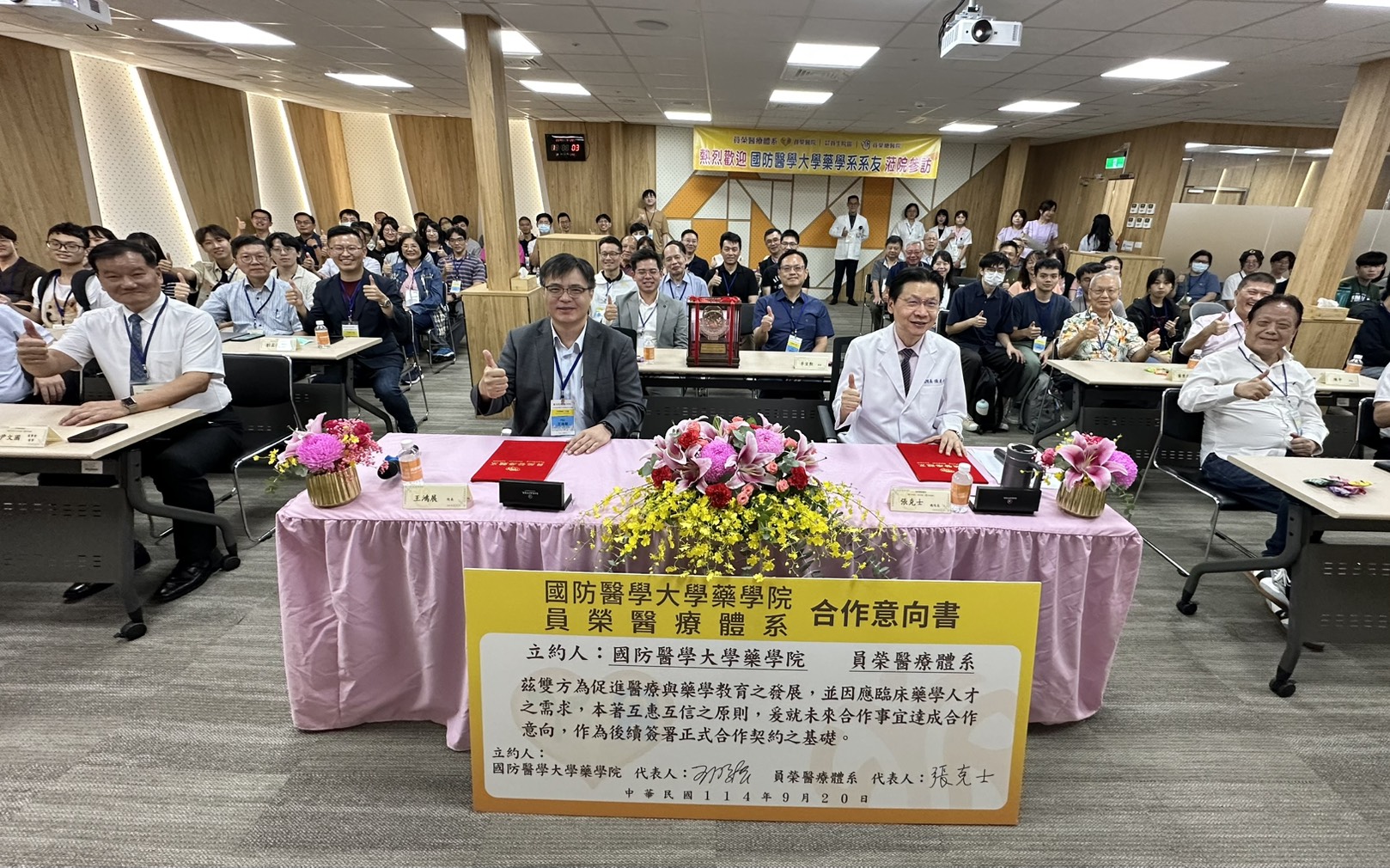員榮醫療體系員榮醫院總院長張克士（前排中右）、國防醫學大學藥學院院長王鴻展（前排中左）與參觀員榮醫院員生院區。（員榮醫療體系提供）
