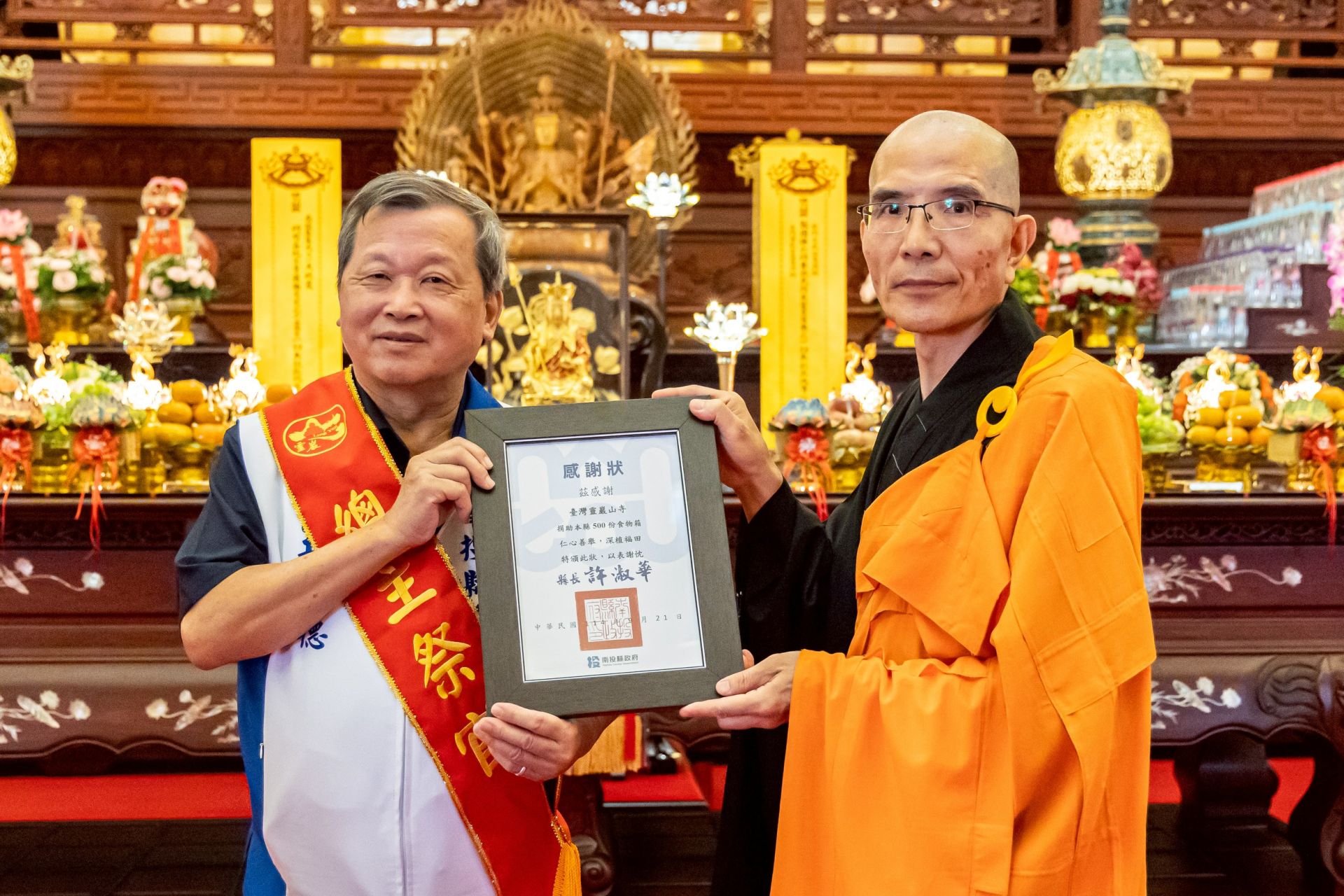 副縣長王瑞德代表縣長許淑華出席並頒發感謝狀，表達謝意。（記者張益銘攝）