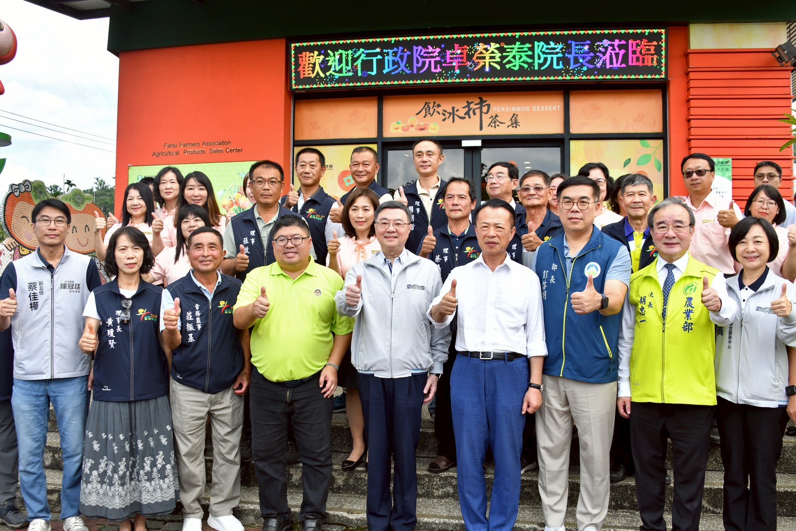 行政院長卓榮泰視察嘉義番路鄉農會冷鏈運用及新廠規劃情形，強調政府將持續完善全國冷鏈物流網絡。（圖由行政院提供）