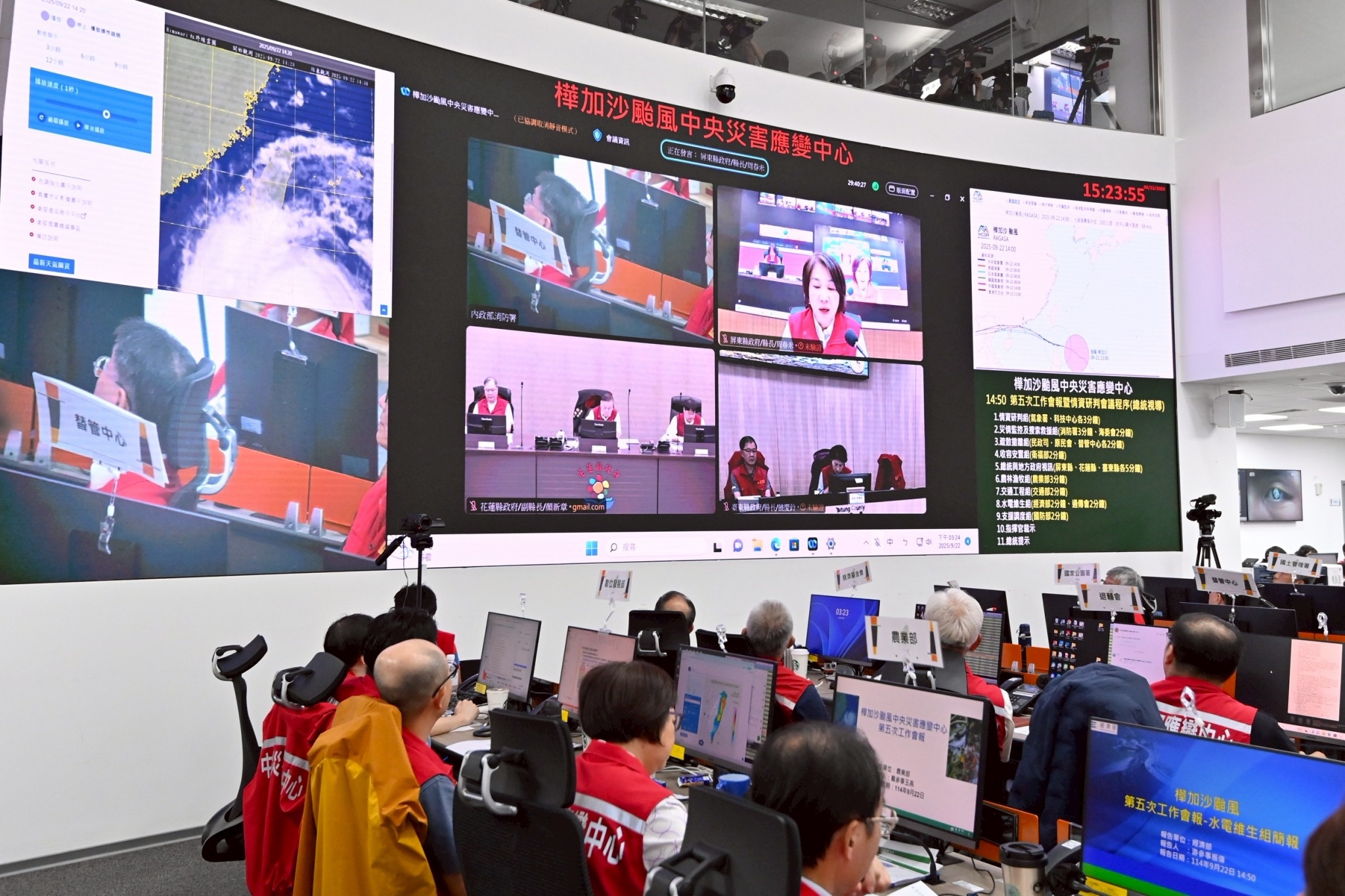 中央災害應變中心召開工作會報，並與屏東、花蓮、臺東等地方政府視訊連線。（行政院提供）
