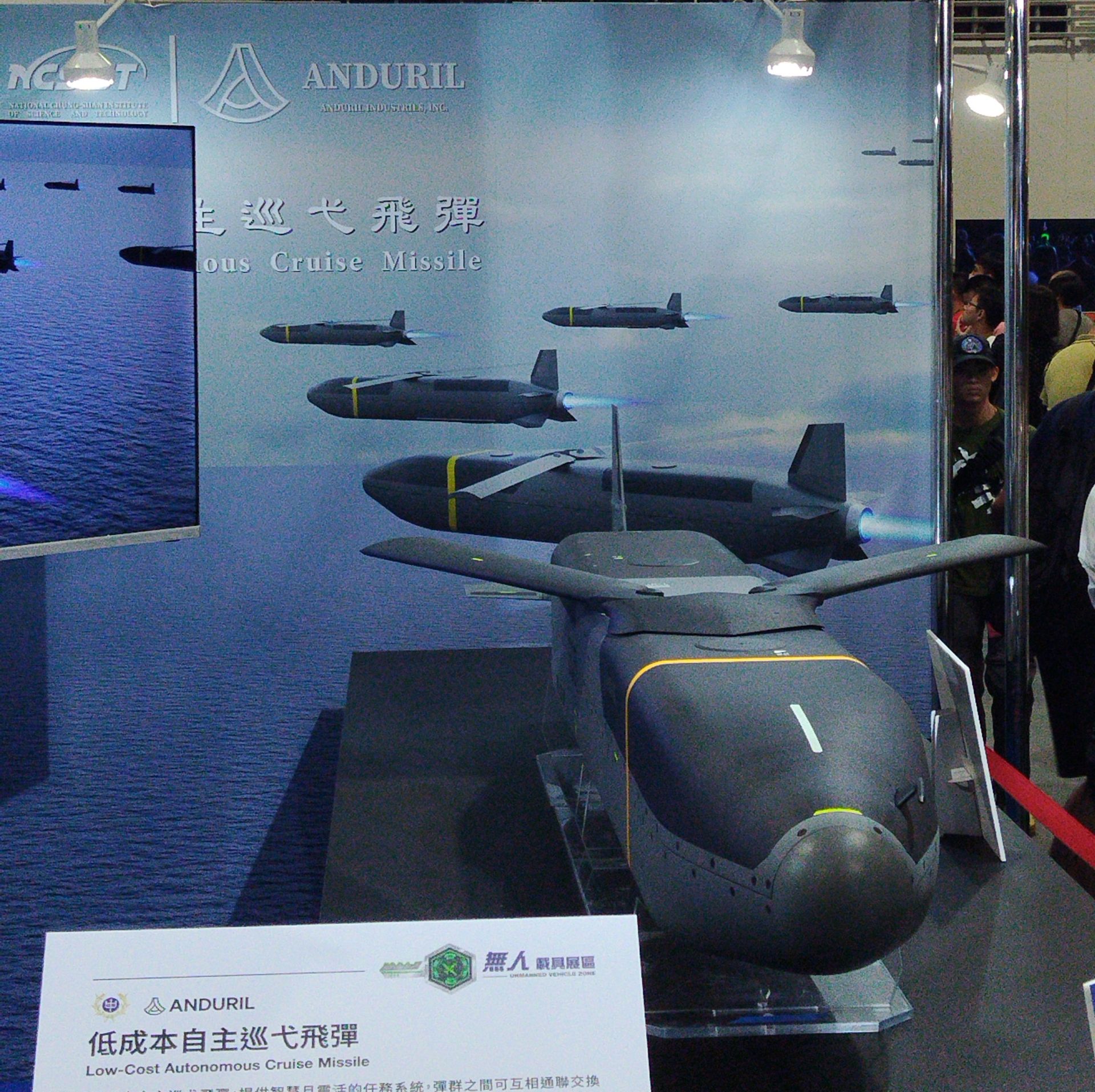 2025「臺北國際航太國防展」中展出的「低成本巡弋飛彈」，為中科院以「梭魚500」為基礎開發。（本報資料照片，記者賴名倫攝）