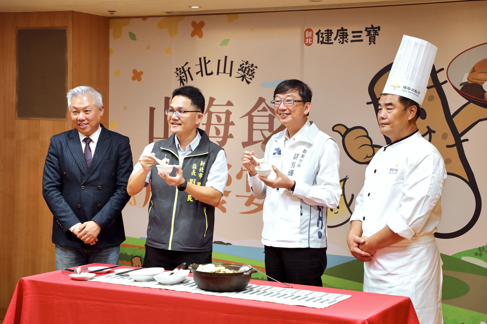 新北市農業局、雙溪區公所與福容大飯店跨域合作，推出山藥特色料理。（記者古可絜攝）