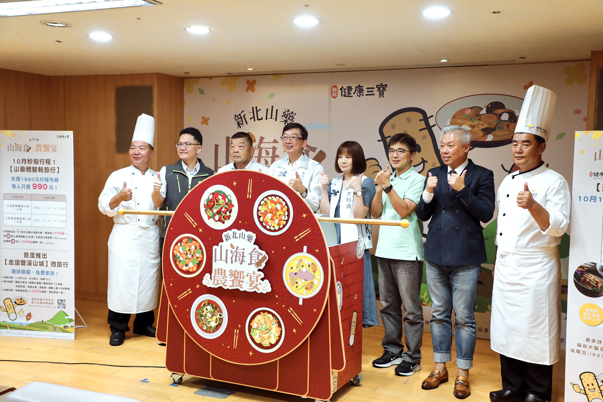 10月4日至10月25日辦理「新北山藥 山海食農饗宴」，串連青春山海線景點如三貂嶺生態友善隧道、雙溪老街、舊草嶺隧道。（記者古可絜攝）