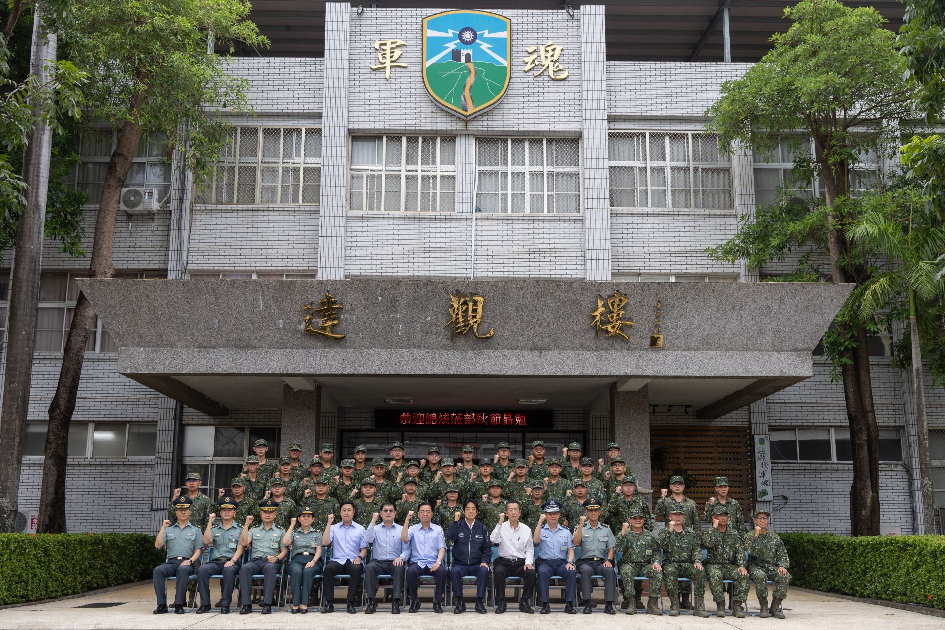 賴總統勗勉陸軍步兵257旅，肯定部隊戰訓辛勞。（記者謝承宏攝）