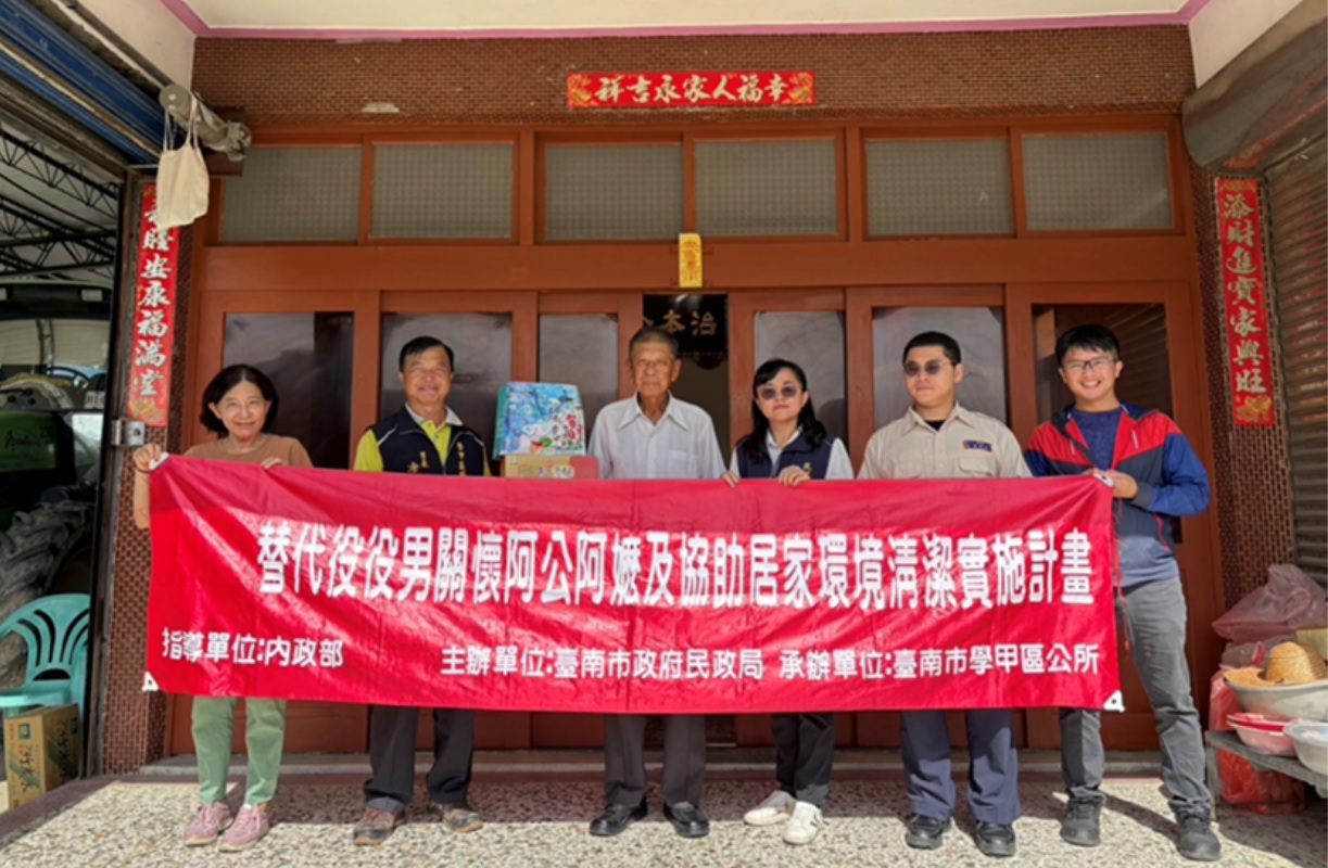 替代役役男長期積極投入學童課後照顧、長者陪伴等多元服務。（內政部提供）