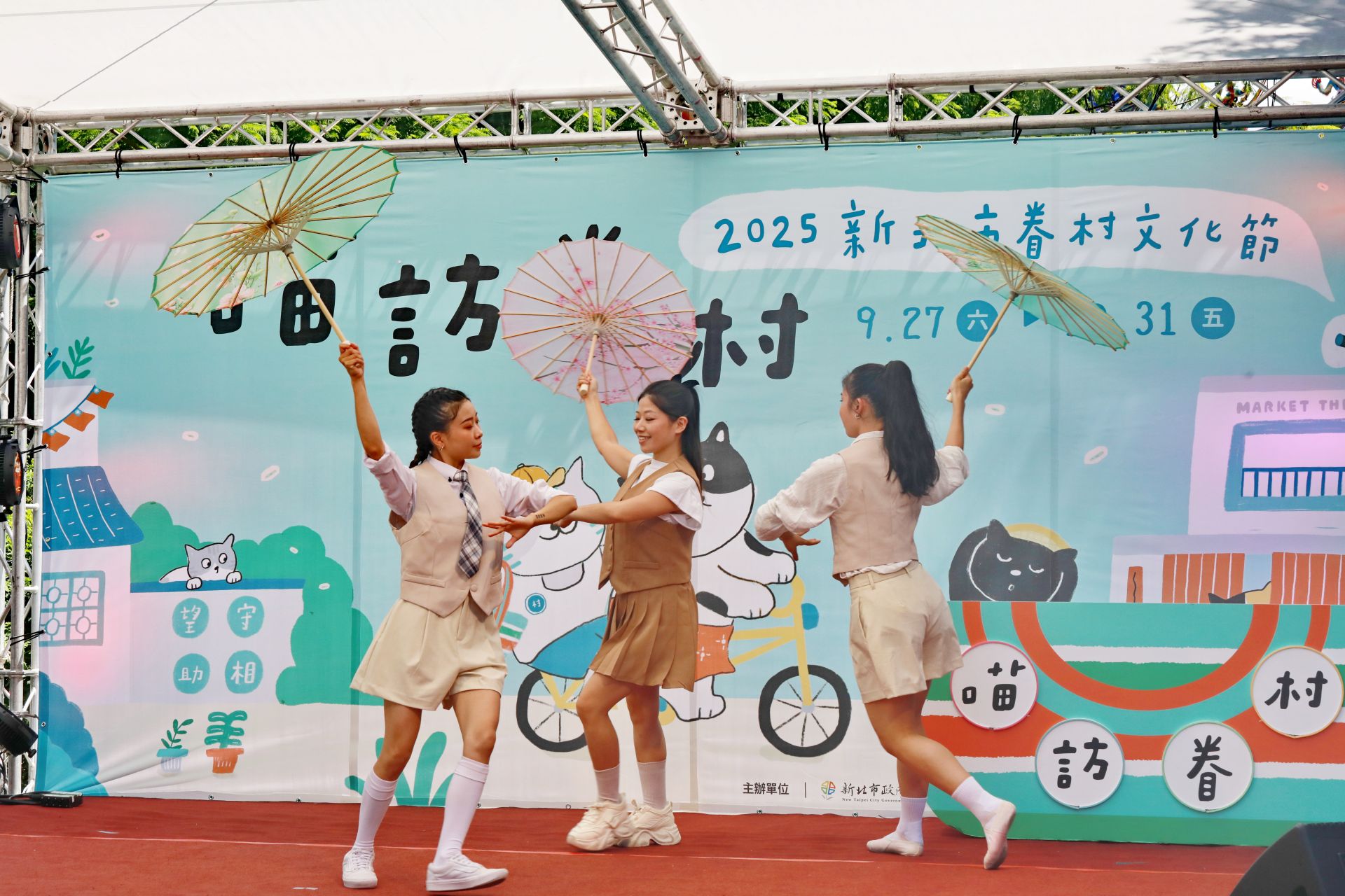 新北市「眷村文化節」開幕 主舞台精采演出。（記者黃朝琴攝）