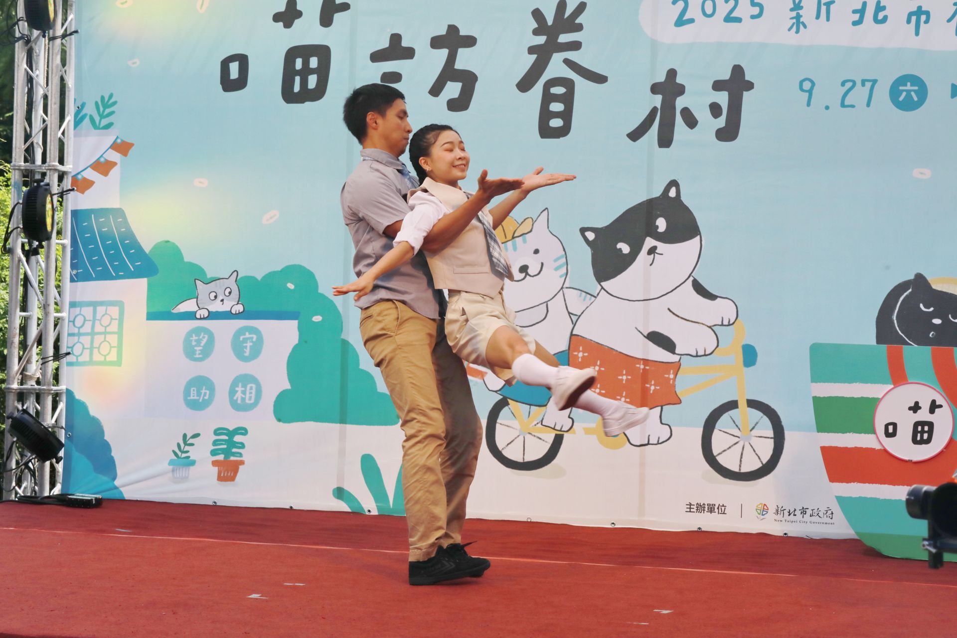 新北市「眷村文化節」開幕主舞台精采演出。（記者黃朝琴攝）