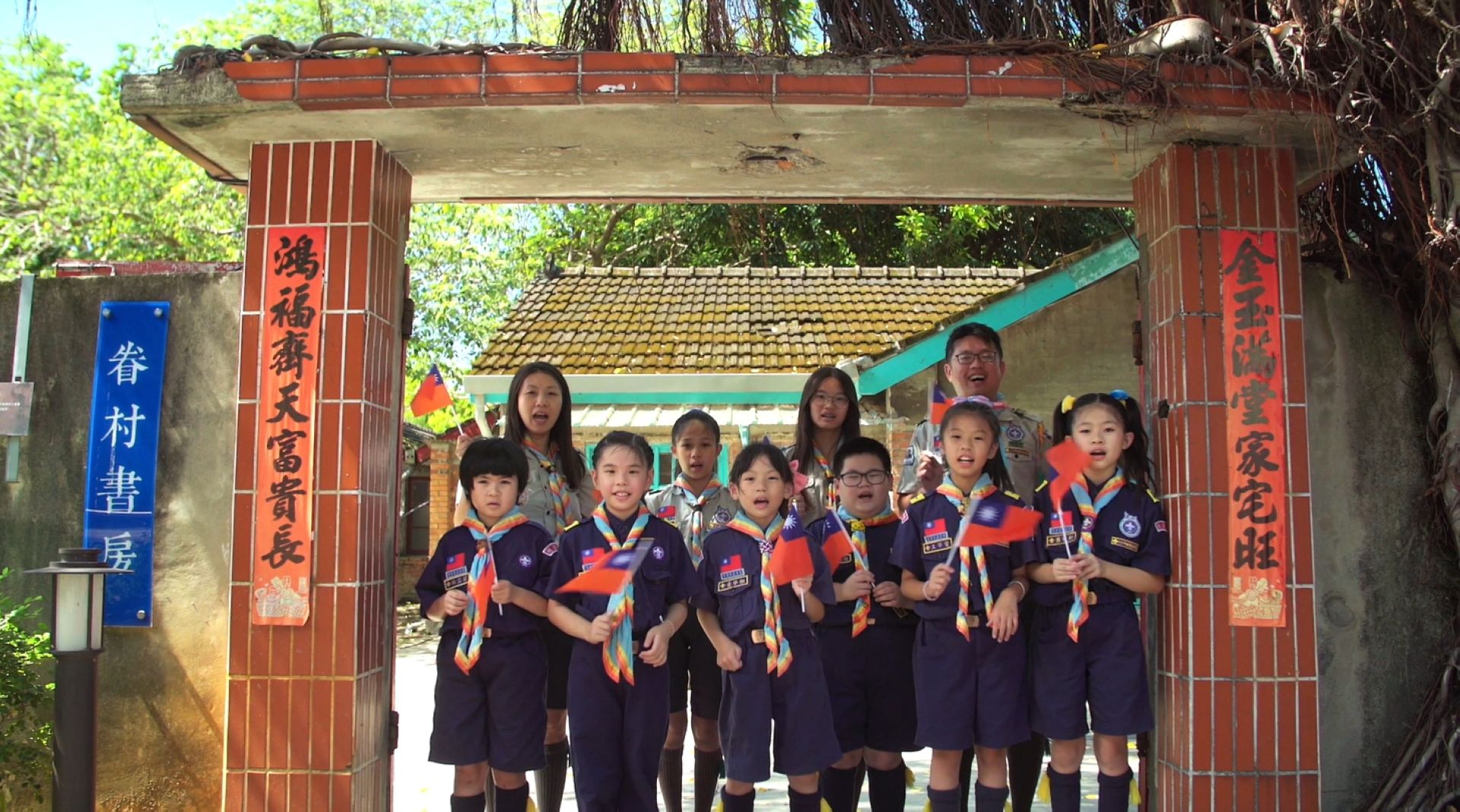 10月4日馬祖新村推出童軍大進擊活動。（桃園市文化局提供）