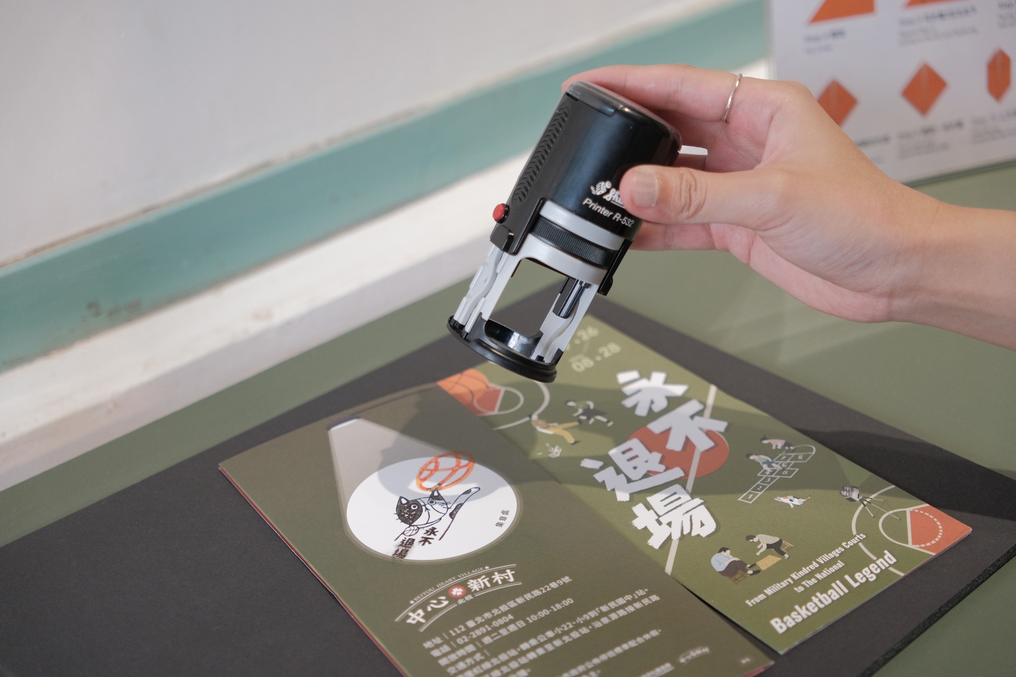 集章摺紙互動區，歡迎留下紀念。（中心新村提供）