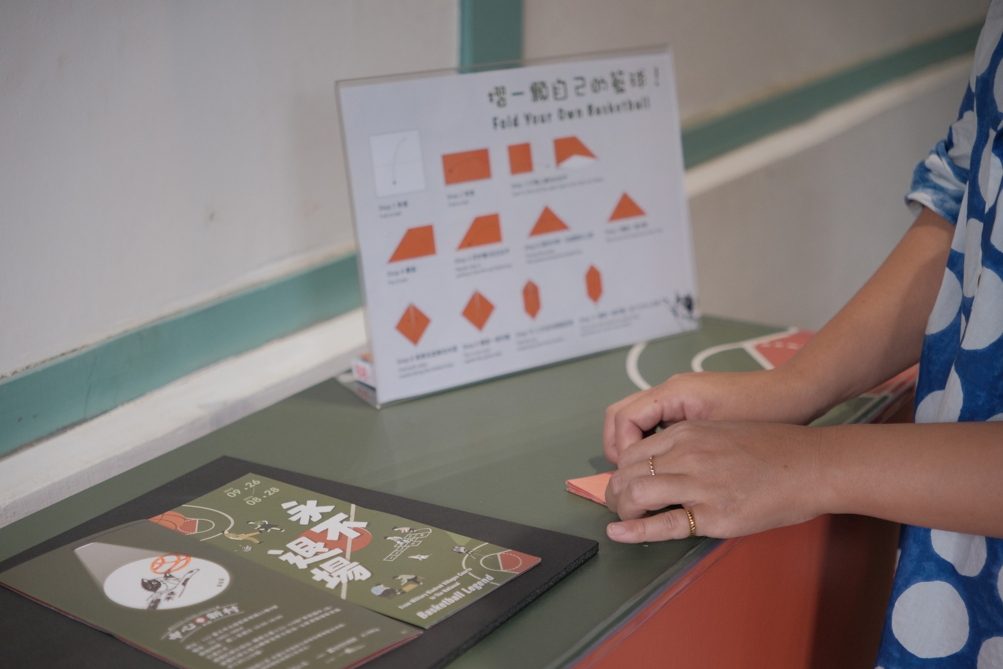 集章摺紙互動區，歡迎留下紀念。（中心新村提供）