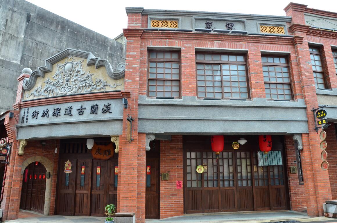 搭乘臺灣好行795線到深坑老街，可品嚐知名的豆腐料理，在老街來場美食巡禮。（新北市政府提供）