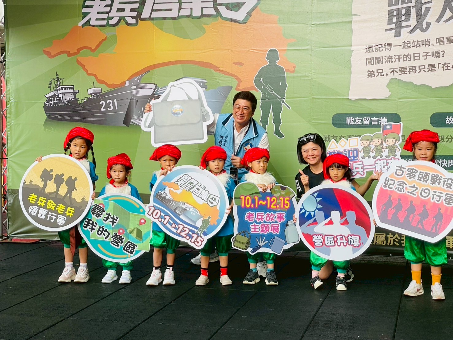 金門老兵召集令活動邁入第8年，將於10月舉辦，觀光處副處長何桂泉（中）代表縣長到臺中舉辦有趣的熱身推廣活動。（金門縣政府提供）