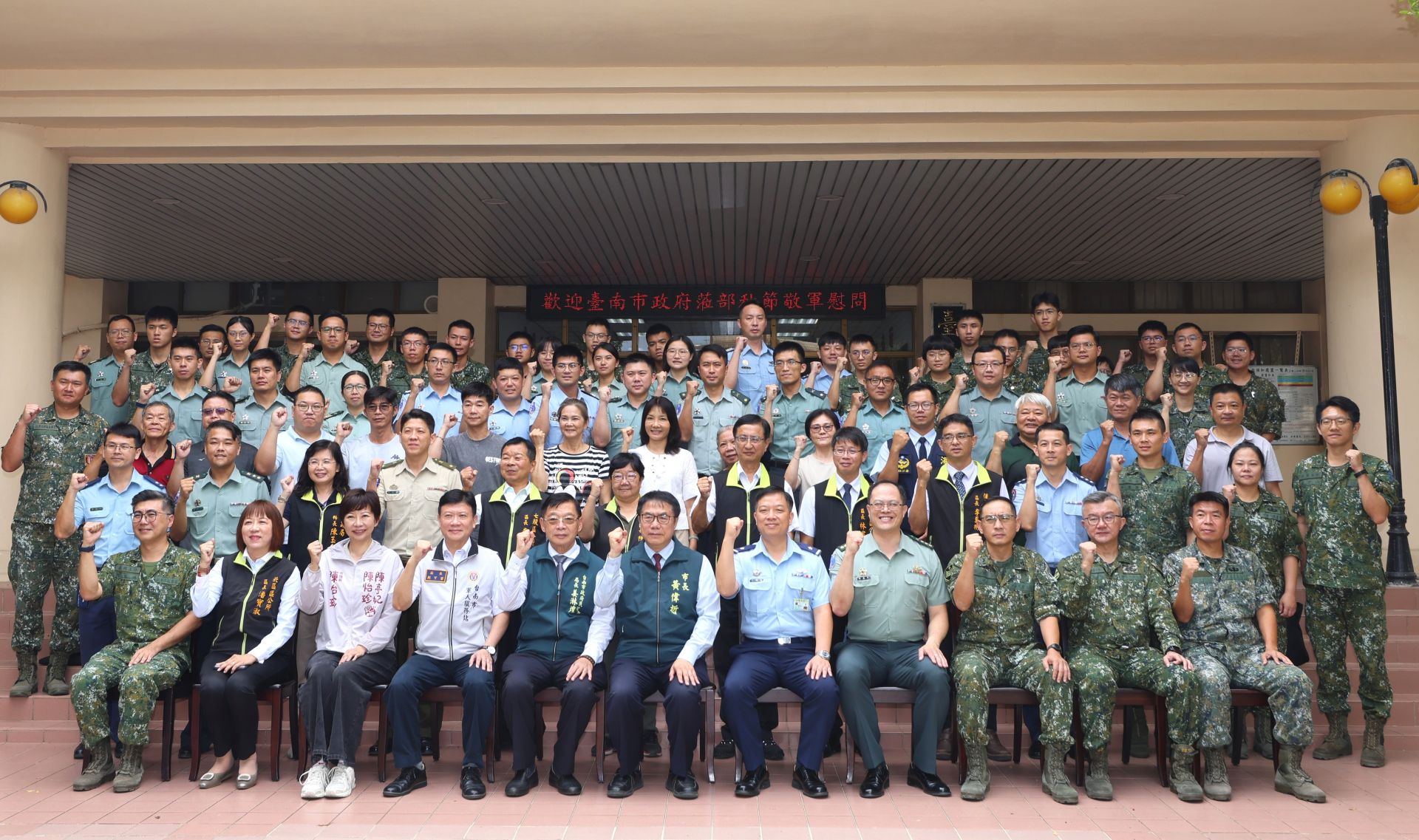  臺南市政府赴臺南市後備指揮部敬軍，感謝國軍在第一時間投入救災。（記者王勇智攝）