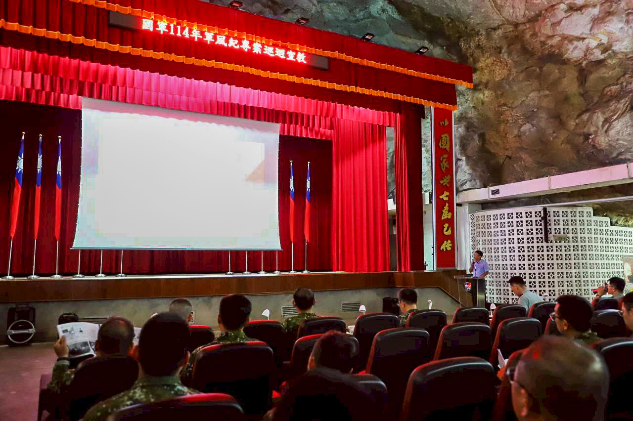 「國軍 114年軍風紀專案巡迴宣教」金門場次，由國防部總督察長主持，提醒各級幹部發揮組織功能，完備督管與應處作為，共維部隊安全。（總督察長室提供）