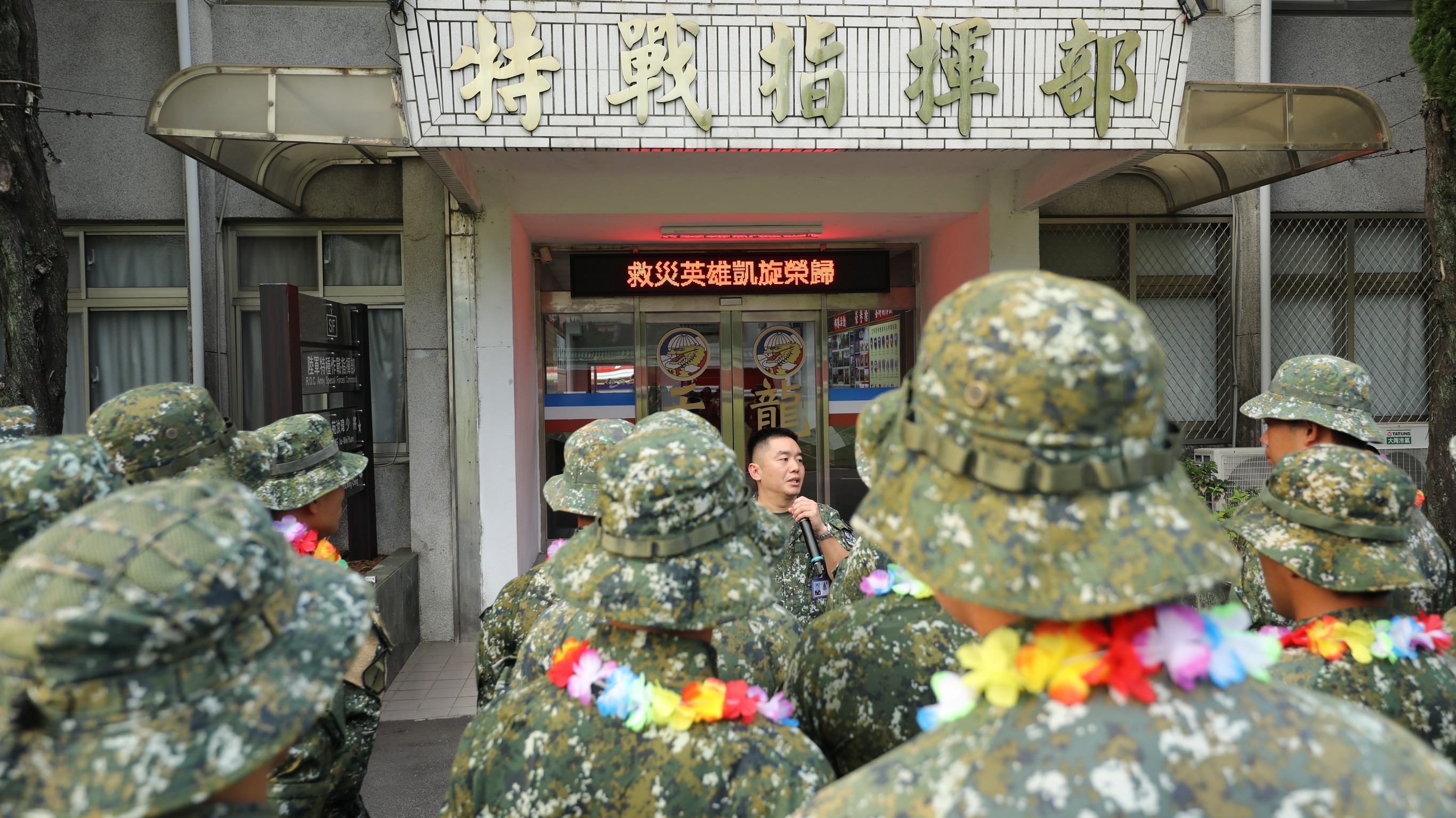 （圖：特指部提供）