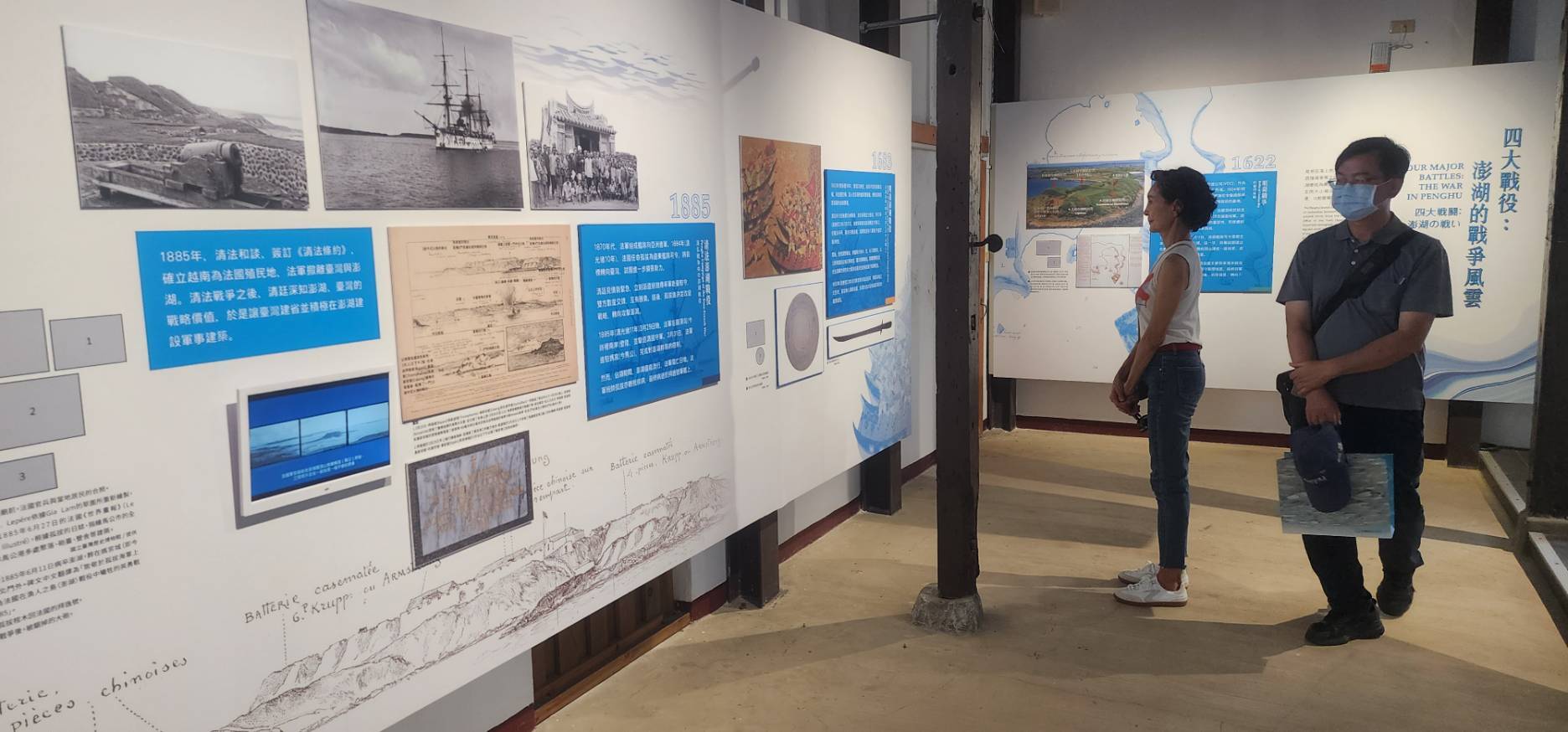 「潮向和平─澎湖軍事文史暨眷村故事特展」即日起在篤行十村眷村文化園區登場，帶領民眾走進戰役現場，感受當時軍民生活處境。（中央社提供）