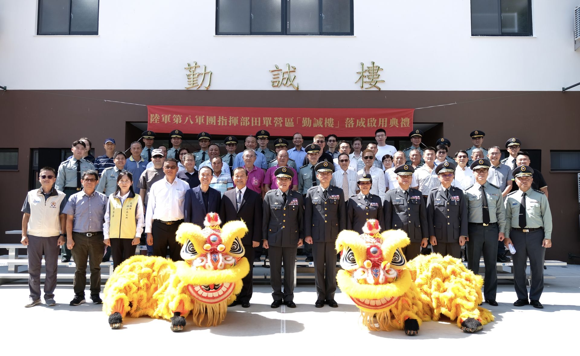陸軍8軍團田單營區「勤誠樓」3日舉行啟用典禮，邀請單位歷任主官、營區周邊校長、與地方仕紳共同見證國軍「興安專案」豐碩成果。（記者孫建屏攝）