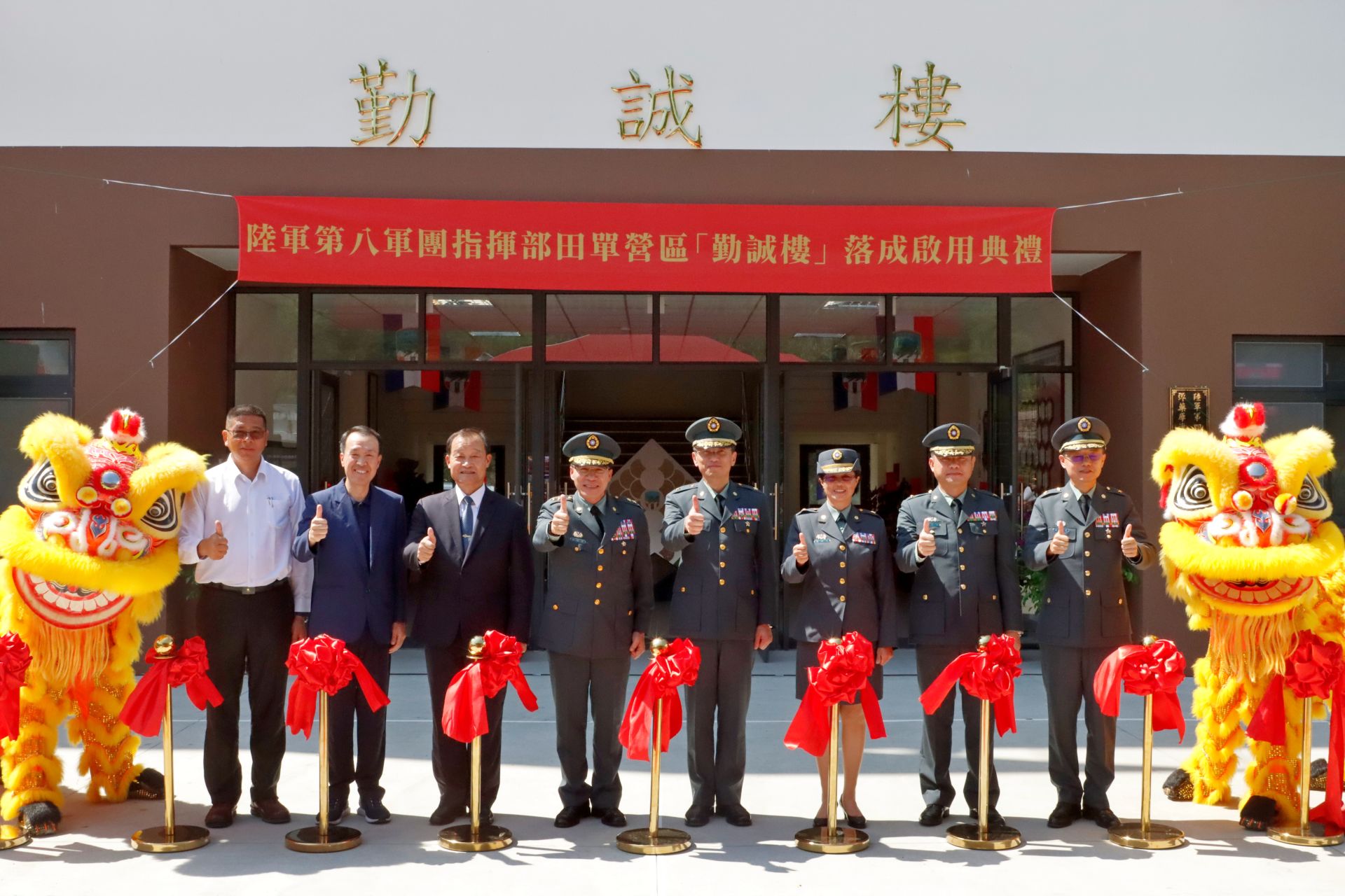 8軍團指揮官廖中將（左四）偕同前軍備局局長、現任欣桃天然氣公司董事長房茂宏（左三）等人一同為勤誠樓剪綵啟用。（記者孫建屏攝）