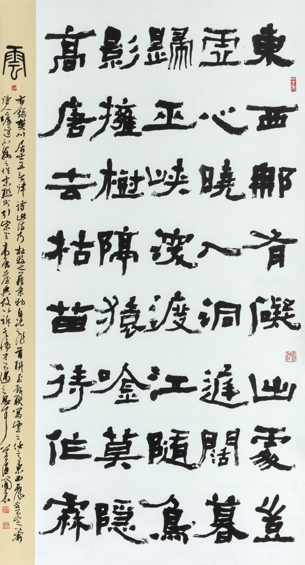 2025「中山青年藝術獎」，書法類中山獎得主簡宏名隸書「杜牧雲」。（國立國父紀念館提供）