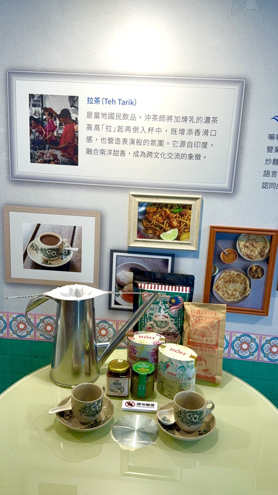 故宮亞洲藝術節展示的茶餐廳（Kopitiam）源自「Kopi」（咖啡）與「Tiam」（店），既是果腹之地，也是社區交流與多元文化記憶的象徵。（故宮南院提供）