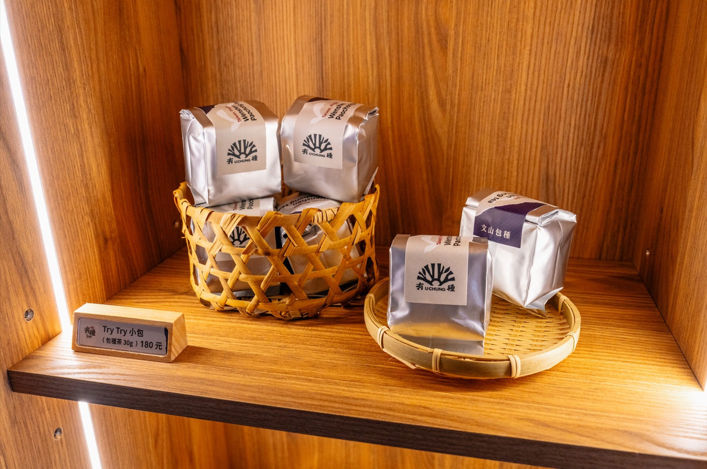 有種茶精緻伴手禮「try try小包」，共有5種可以挑選。（新北市政府提供）