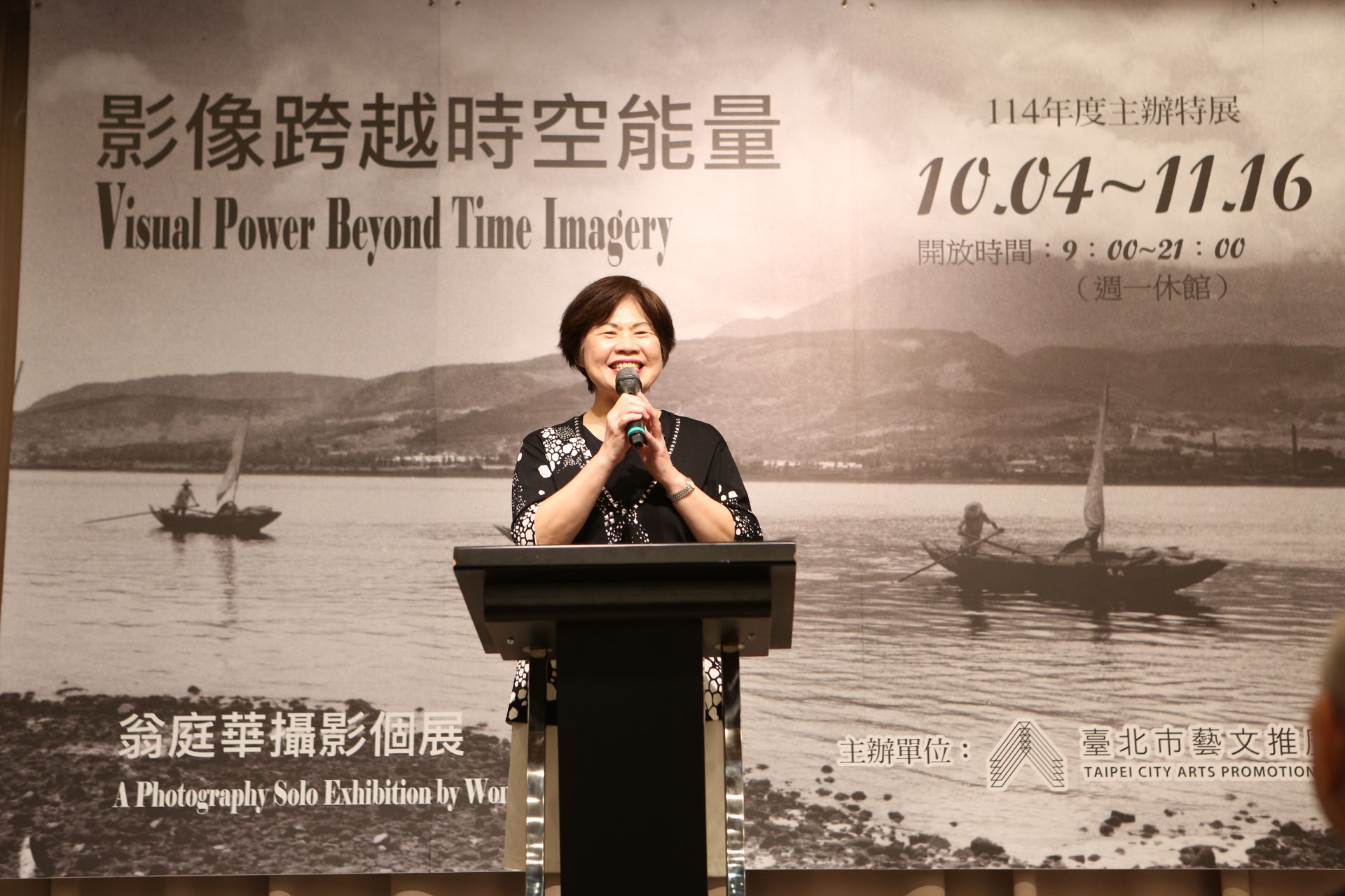 臺北市藝文推廣處長詹素貞開幕致詞表示，翁庭華作品不僅見證歷史，也關注這片土地的人文與生活。（臺北市藝文推廣處提供）