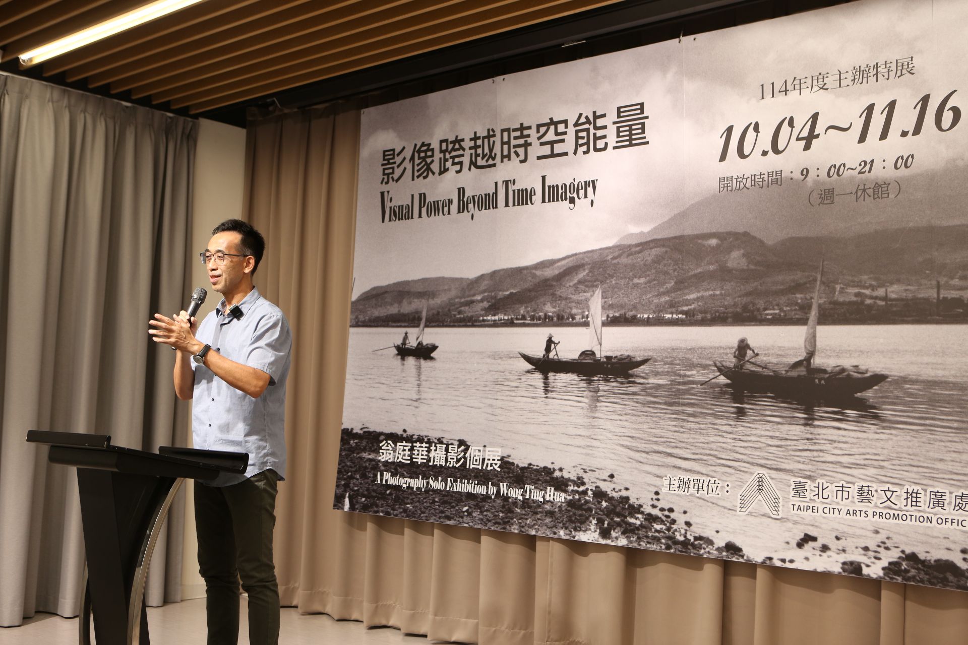 國立國父紀念館館長王蘭生開幕致詞表示，翁庭華的作品魅力沒有太多色彩紛擾，卻攝住觀者的心神。（臺北市藝文推廣處提供）