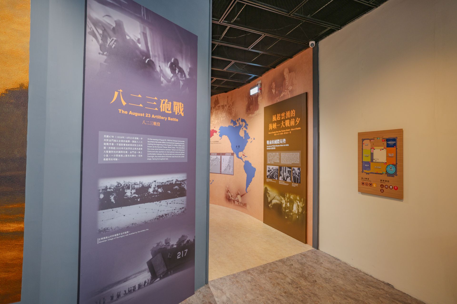  伴隨「大戰前夕」、「實戰危機44天」、「走過歷史的記憶」與「天空劇場」等展區，引領遊客穿梭於戰役脈絡中，完整勾勒出「八二三戰役」的全貌與多層次意涵。（記者王子昌攝）
