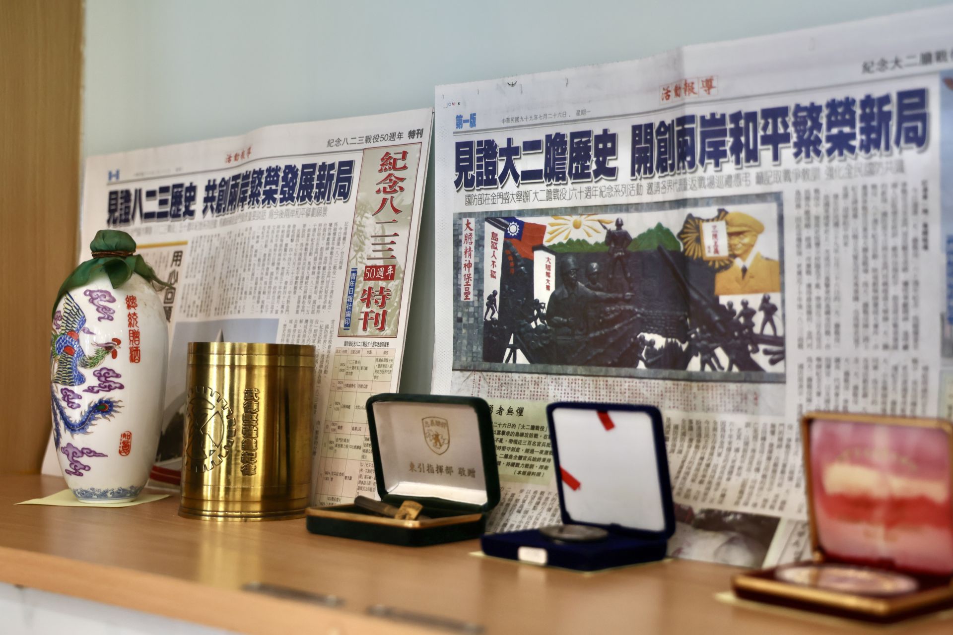 「外島采風」陳列各式徽章、獎章與影像資料，記錄榮民於外島駐防、堅守崗位的光榮歲月。（記者葉軒瑜攝）