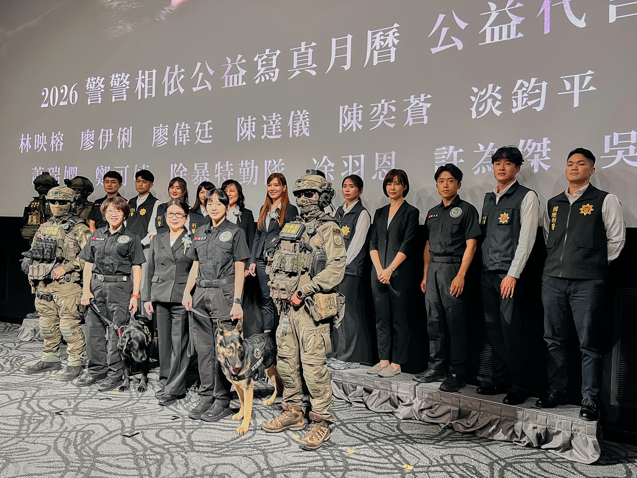 月曆義賣所得將全數捐贈予保三總隊刑事警察大隊警犬分隊，作為警犬訓練、裝備與生活福利，以感謝警犬與領犬員長年無聲奉獻。（記者古可絜攝）