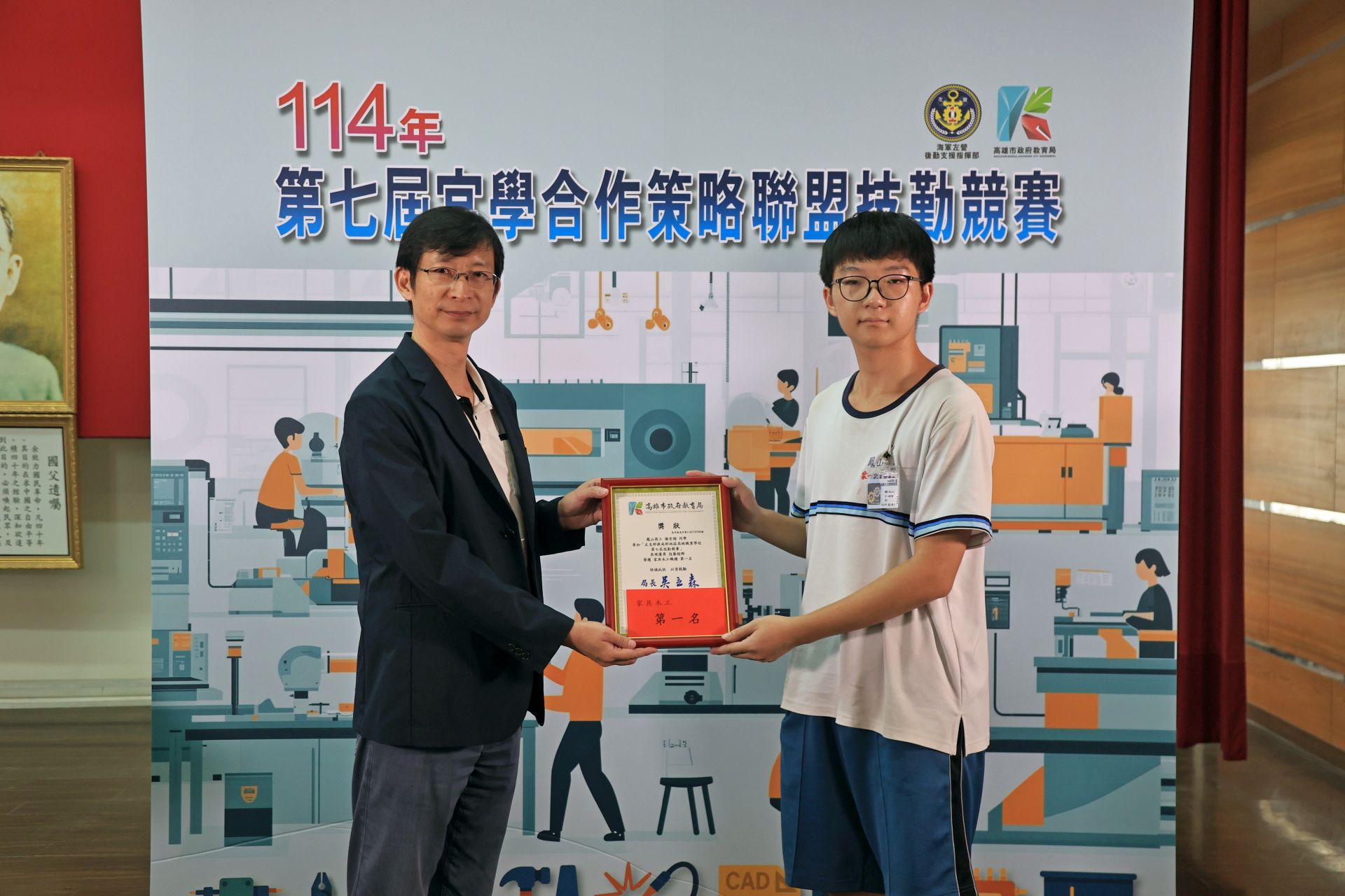 高雄市教育局專門委員張紋誠在閉幕典禮中，頒發成績優異學子獎項。（記者孫建屏攝）