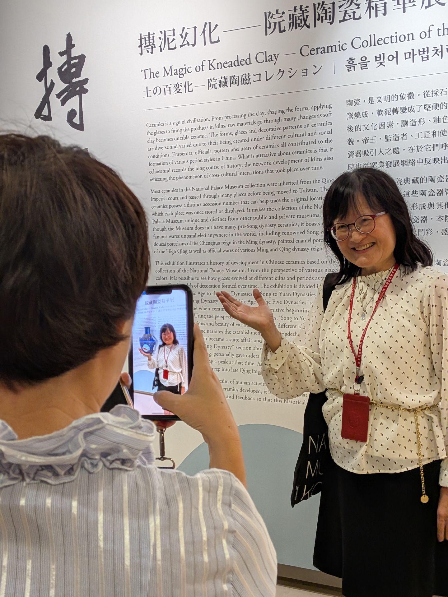 「故宮AR導覽」融合了傳統文化與現代數位科技，將過往單純的靜態文物展示轉化為觀眾能夠身歷其境參與的互動體驗。（國立故宮提供）