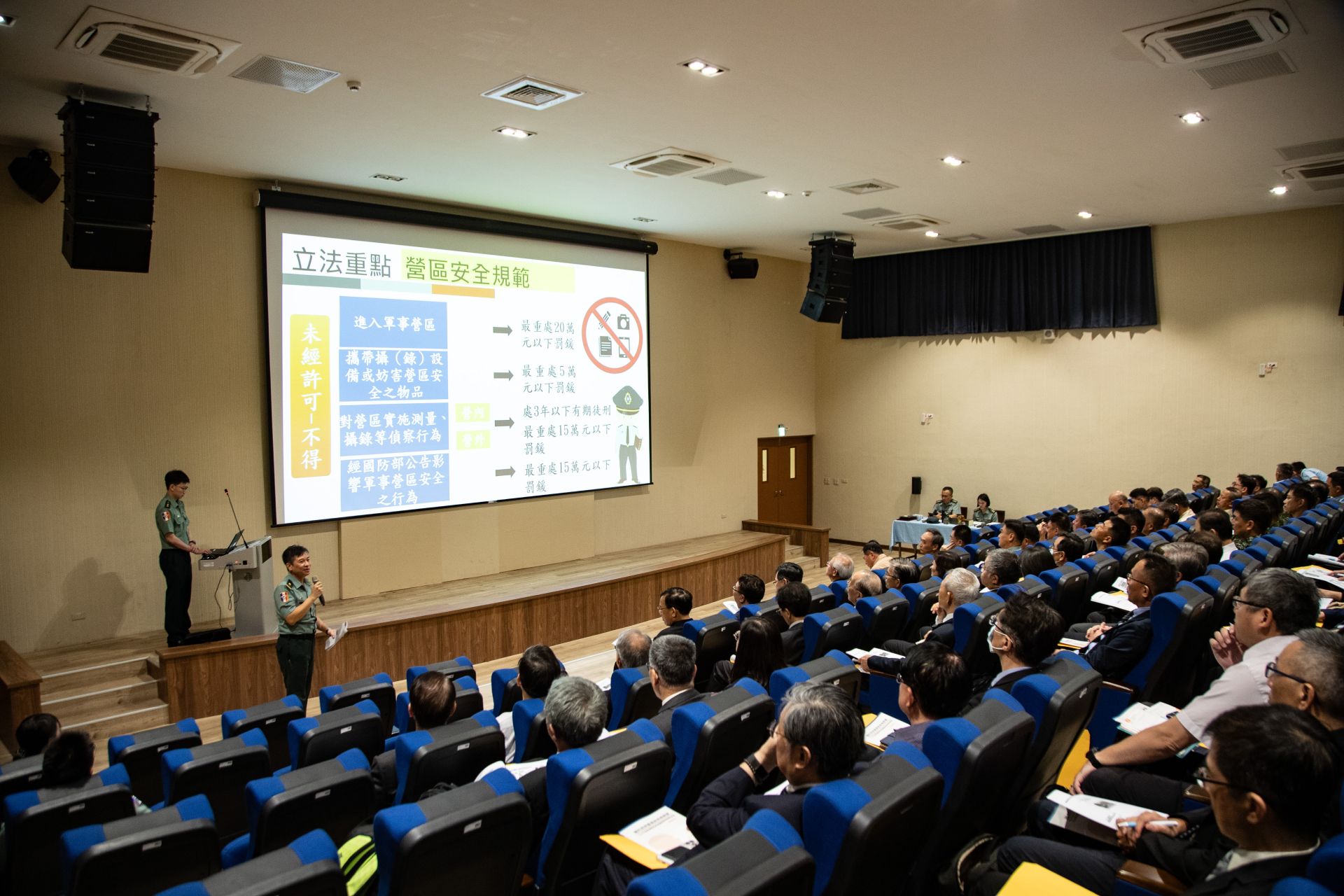  面對中共積極對臺滲透，國人應提高敵情意識，團結對抗威脅，形成全民共識，打造堅實國防防線。圖為「114年檢察機關與軍事機關業務聯繫會議」，國防部法律事務司實施專題報告，並與全國各級檢察機關代表意見交換。（軍聞社資料照片）