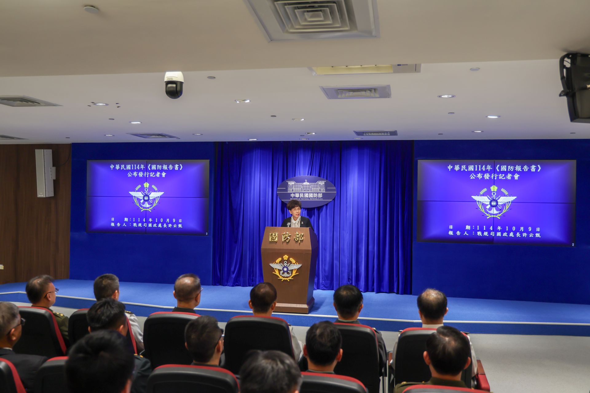 國防部今日召開例行記者會，並公布114年年度「國防報告書」。（記者葉軒瑜攝）