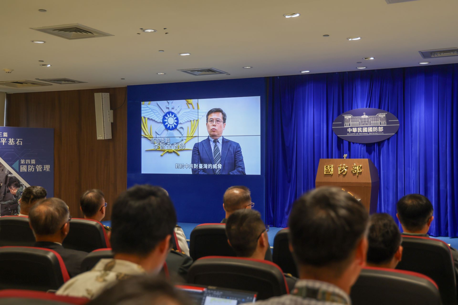 114年度「國防報告書」內容完整呈現近2年國防施政成果與具體數據，展現國防事務透明度，並向國際社會傳達我國堅定自我防衛及維護區域和平的立場。（記者葉軒瑜攝）