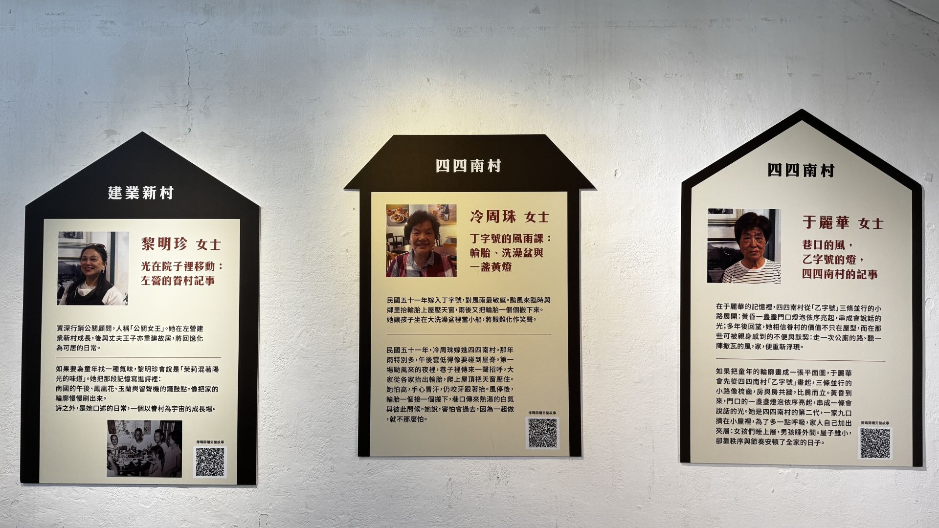 「回家說故事」實體展將於10月10至31日，在好丘信義店登場，引領觀眾在城市心臟地帶，走入一條會說話的時光隧道。（業者提供）