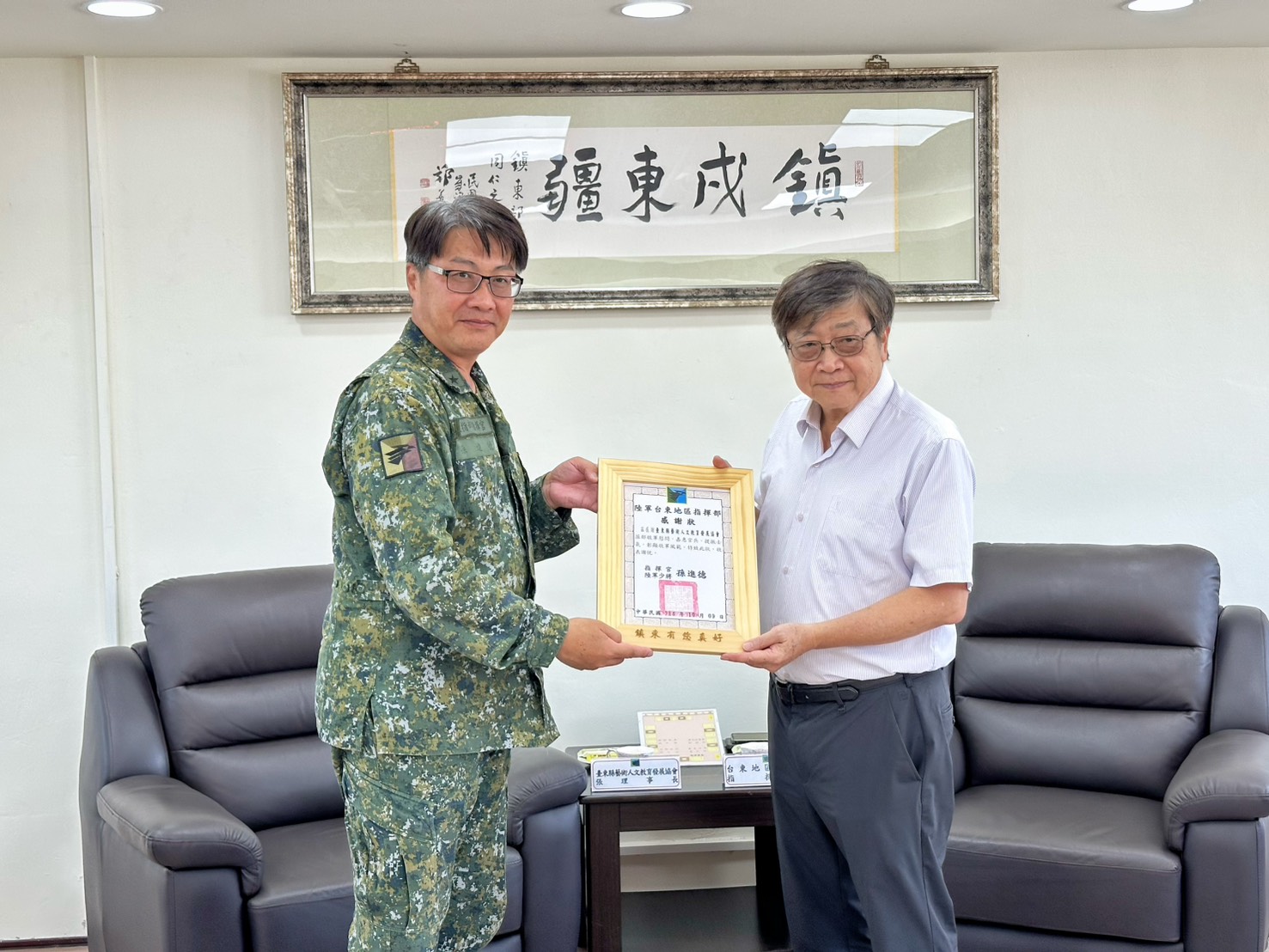 陸軍東指部指揮官孫少將（左）感謝張中元理事長（右）對國軍的支持與關懷。（臺東軍友站提供）