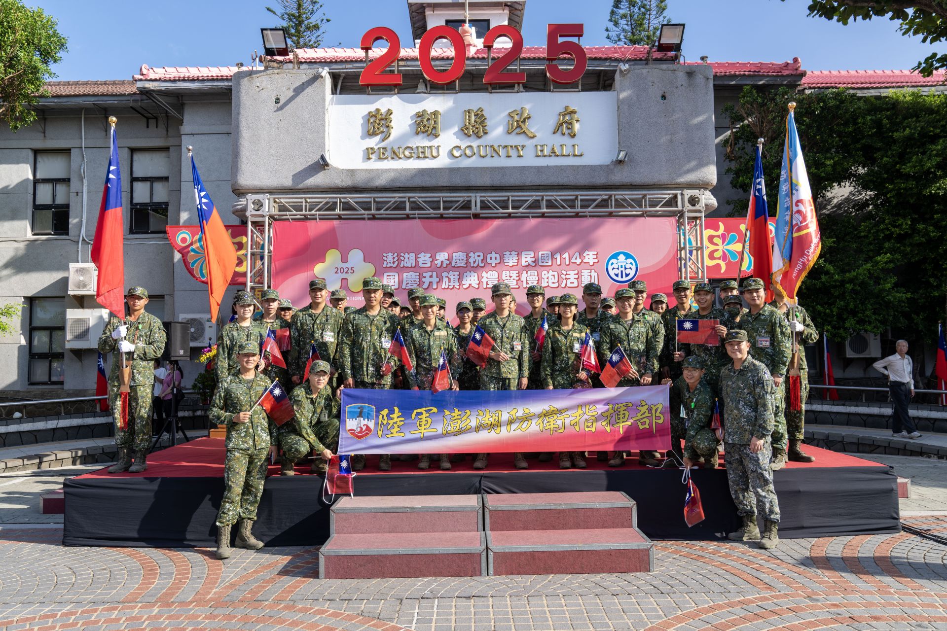 澎防部官兵參加升旗典禮，歡慶114年雙十國慶。（澎防部提供）