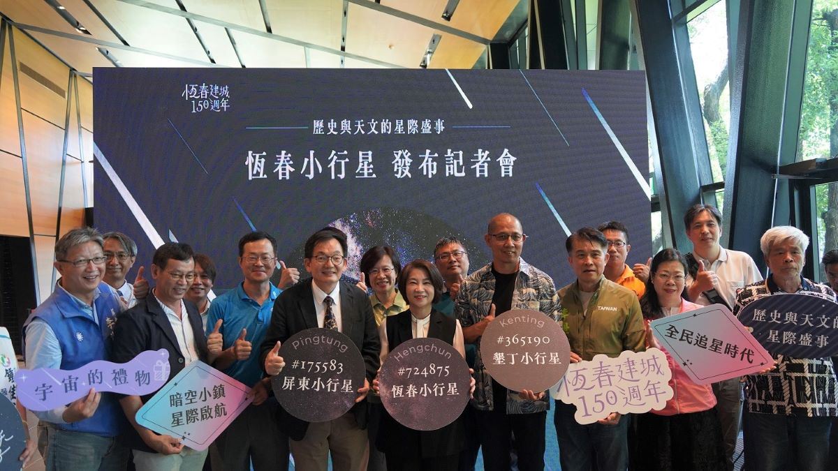 屏縣府未來將持續推動「暗空計畫」與「觀星旅遊」，包括星空解說員培訓、星空友善店家認證以及星空音樂會與觀測活動等。（屏東縣政府提供）