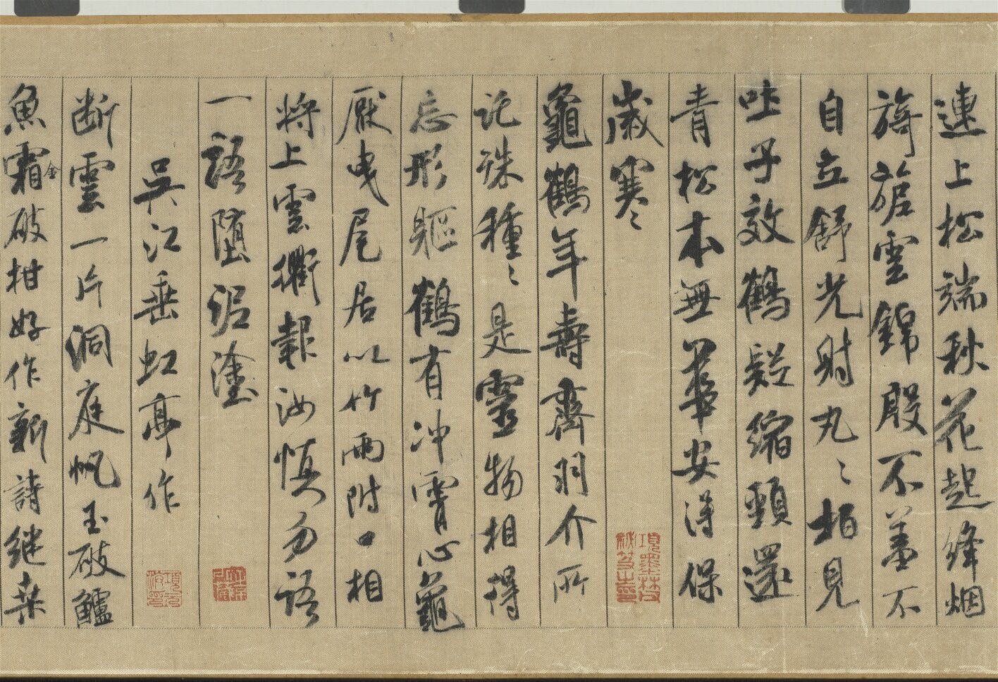 米芾神作〈蜀素帖〉。（故宮提供）