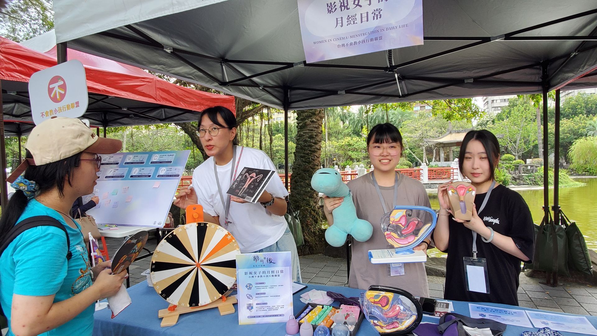 民間社團「不會教小孩行動聯盟」以「影視女子的月經日常」為主題設計互動闖關遊戲，透過多元生理用品與互動體驗，關注女性的健康需求。（記者黃朝琴攝）
