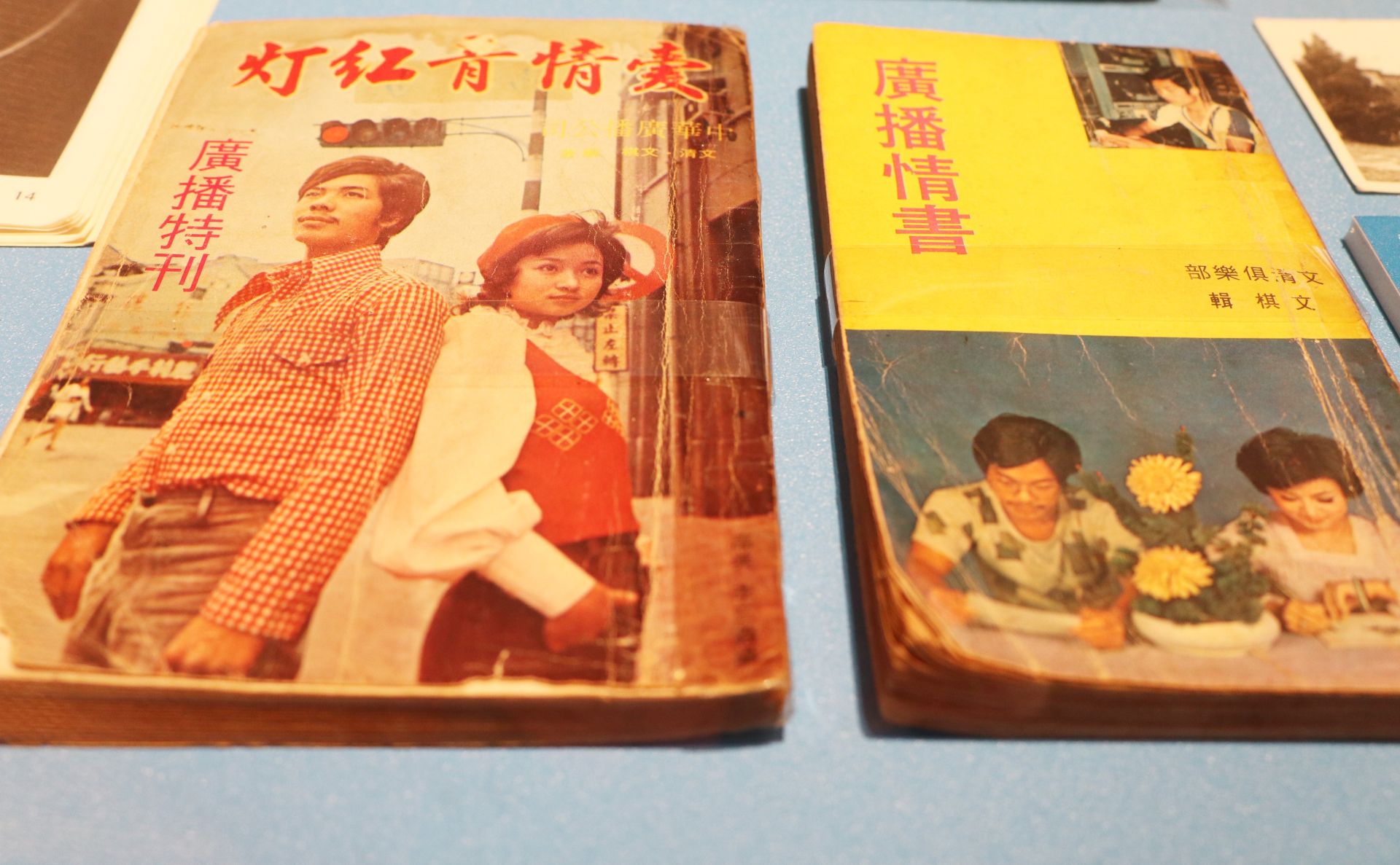 第1展區為「THE MOMENT關於那些世代的事：見證金鐘與時代的第一次」，陳展陪伴聽眾的《愛情青紅燈》廣播特刊等。（記者劉昕翊攝）