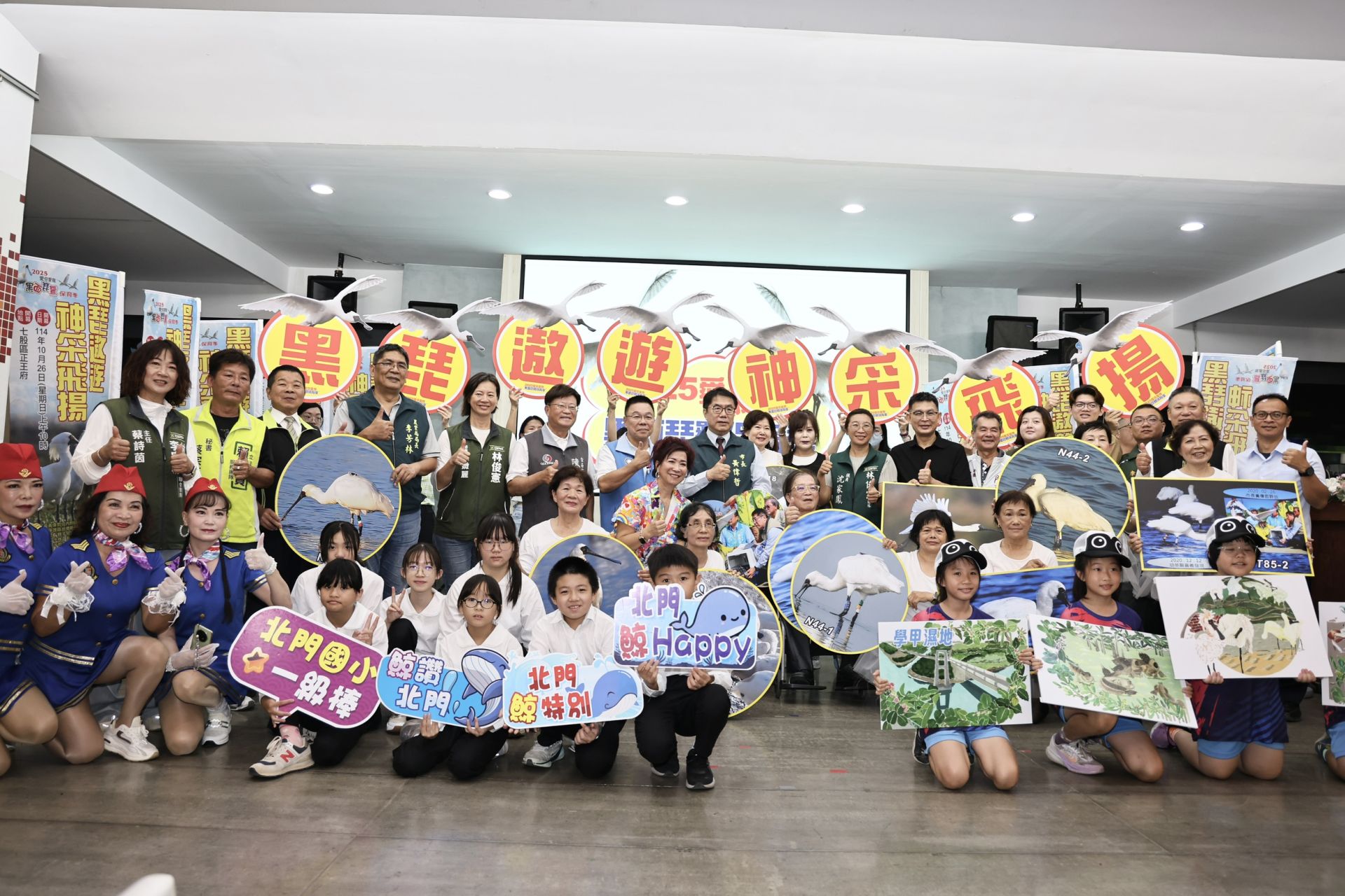 臺南市政府今日在民治市政中心舉辦記者會，說明對黑面琵鷺保育工作的成果，並歡迎各地民眾來臺南觀賞黑面琵鷺和各種冬候鳥。（臺南市政府提供）