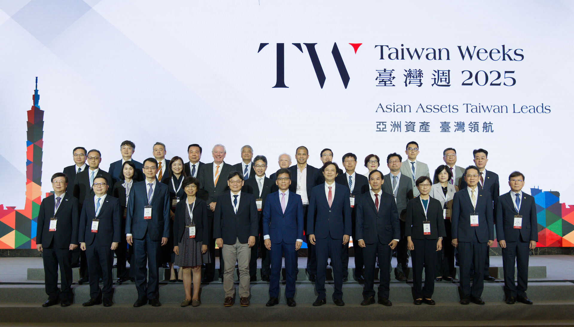 臺灣首度舉辦「臺灣週」今日揭開序幕，展現我國推動「亞洲資產管理中心」的決心。（金管會提供）
