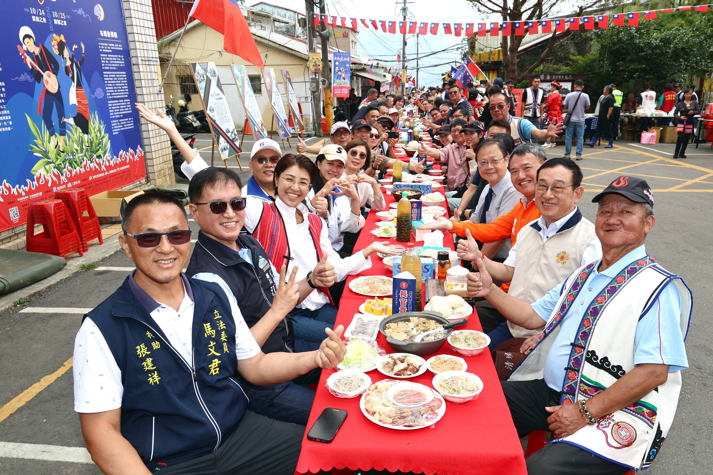 邁入第19個年頭的「清境火把節」即將在10月24、25日盛大登場，今日重現哈尼族傳統「十月年」祈福宴席的長街宴，在清境博望新村老屋一條街搶先熱鬧擺宴，縣長許淑華偕清境社區發展協會理事長李克之共同宣布開席，宣示2025清境火把節即將登場。（南投縣政府提供）