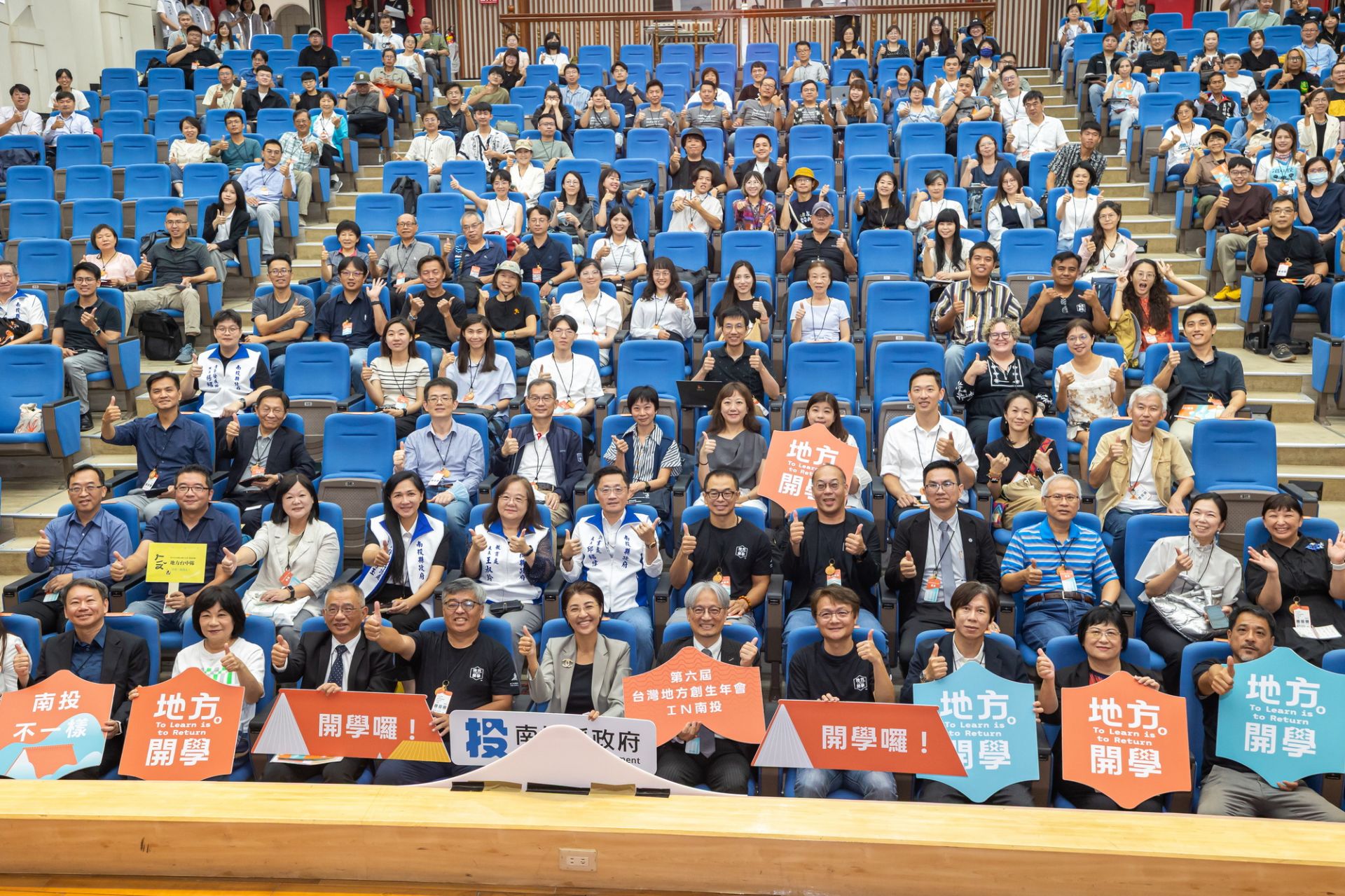 南投縣政府與臺灣地域振興聯盟共同舉辦的「第6屆地方創生年會」15至18日在南投登場，南投縣長許淑華今日前往致意。（記者張益銘攝）