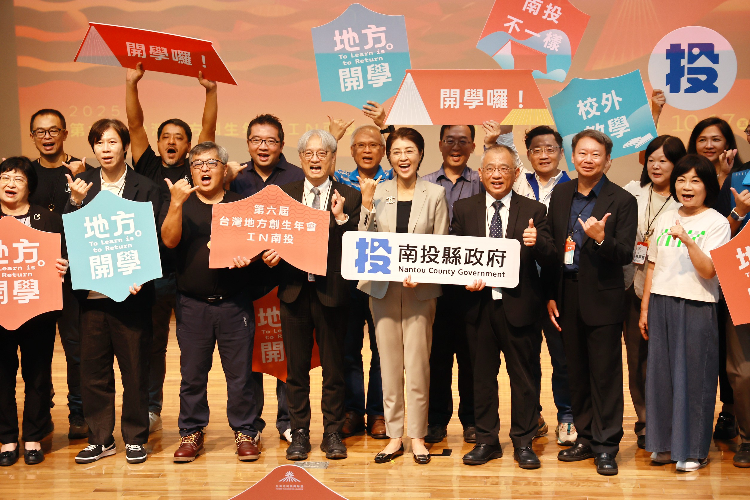 南投縣政府與臺灣地域振興聯盟共同舉辦的「第6屆地方創生年會」15至18日在南投登場，南投縣長許淑華今日前往致意。（記者張益銘攝）