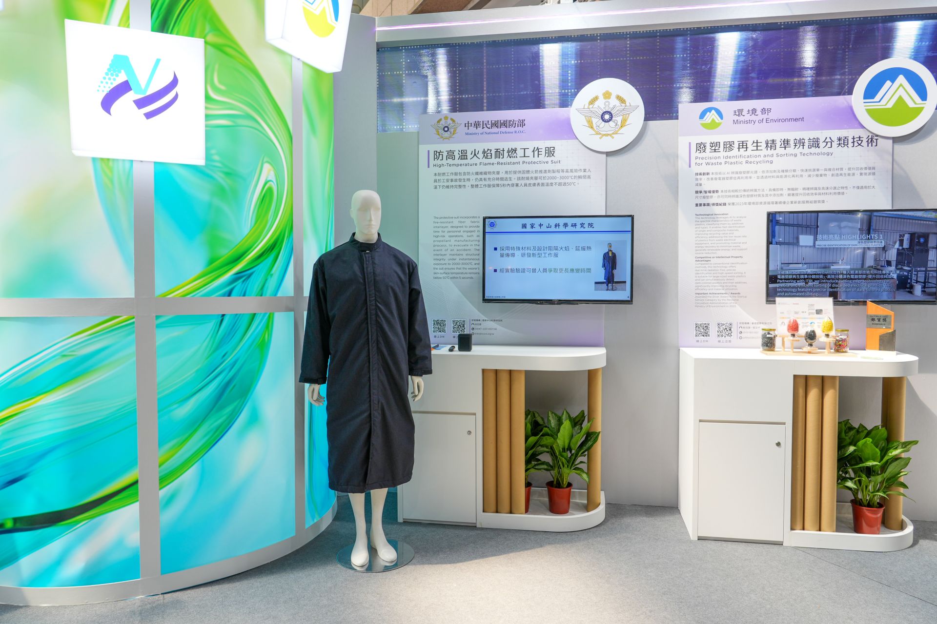 中科院「防高溫火焰耐燃工作服」採用3層耐燒夾層結構，能有效抵禦攝氏2000至3000度瞬間高溫，有效降低突發工安事故對人體的危害。（記者謝承宏攝）