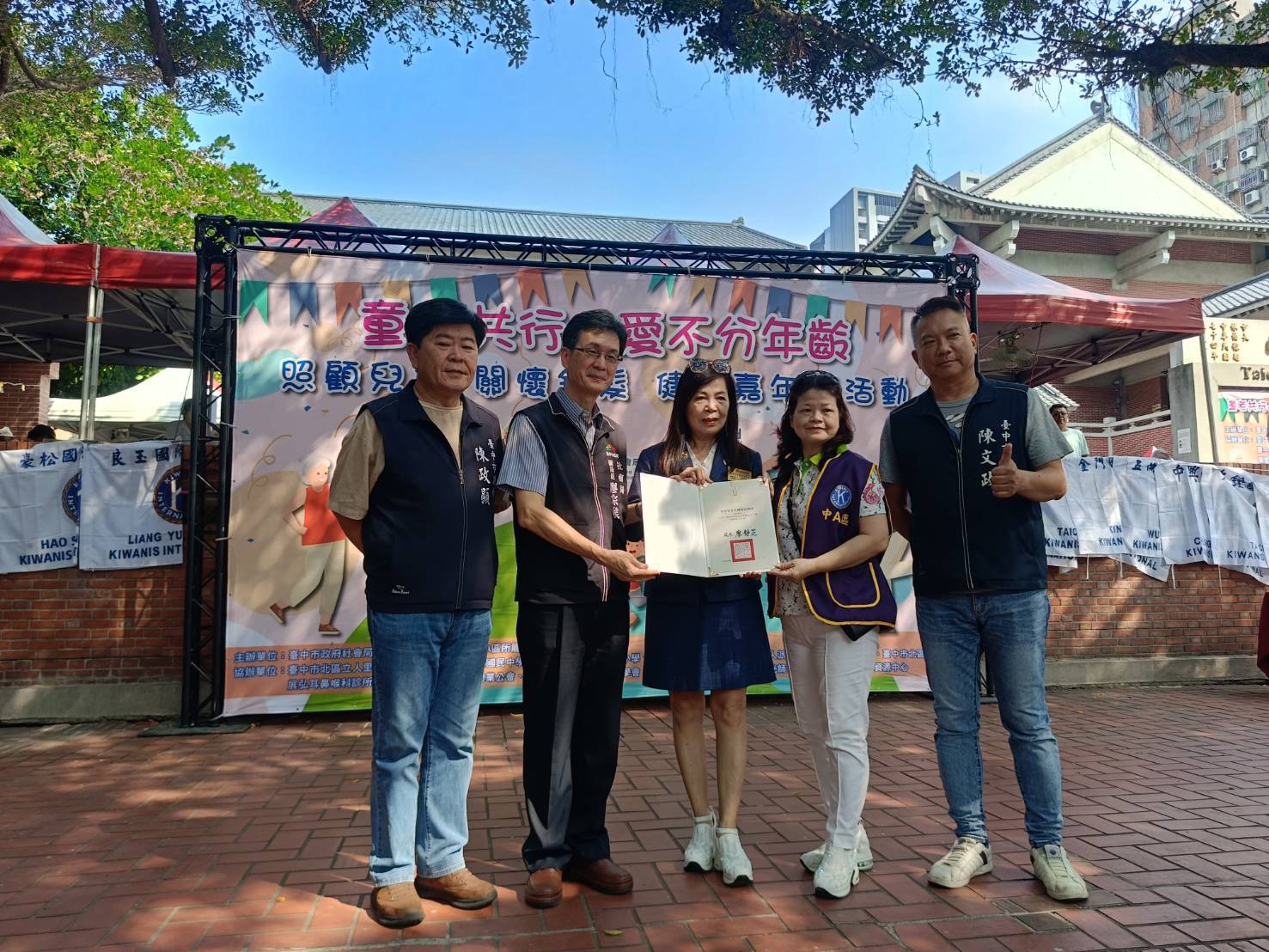 銀髮關懷動起來！臺中社會局攜手國際同濟會 打造溫馨健康嘉年華。（社會局提供）