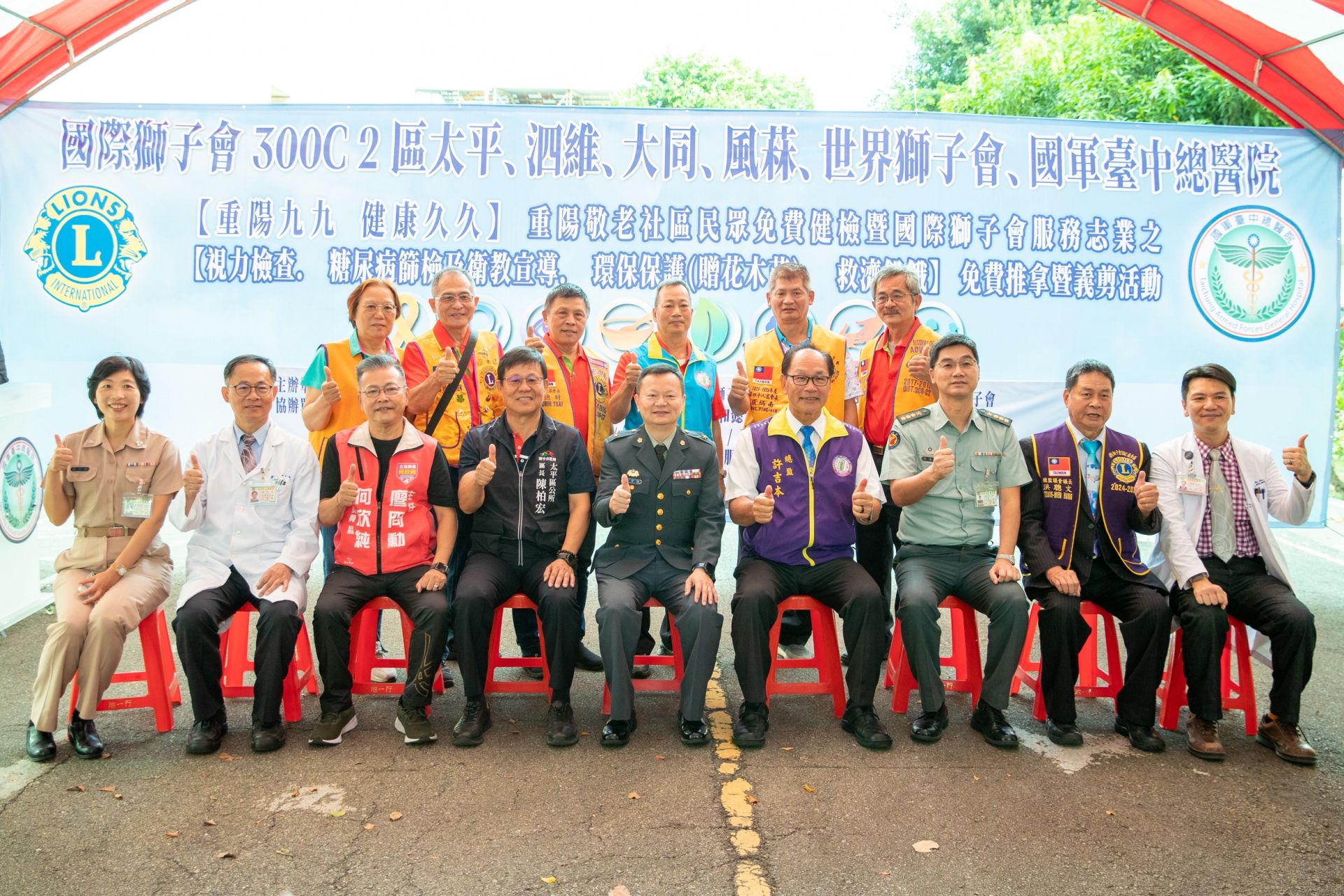 國軍臺中總醫院今（20）日與臺中市太平區風菻、太平、泗維、大同、世界獅子會，共同舉辦「114年社區醫學日曁重陽敬老健檢義診活動」。（國軍臺中總醫院提供）